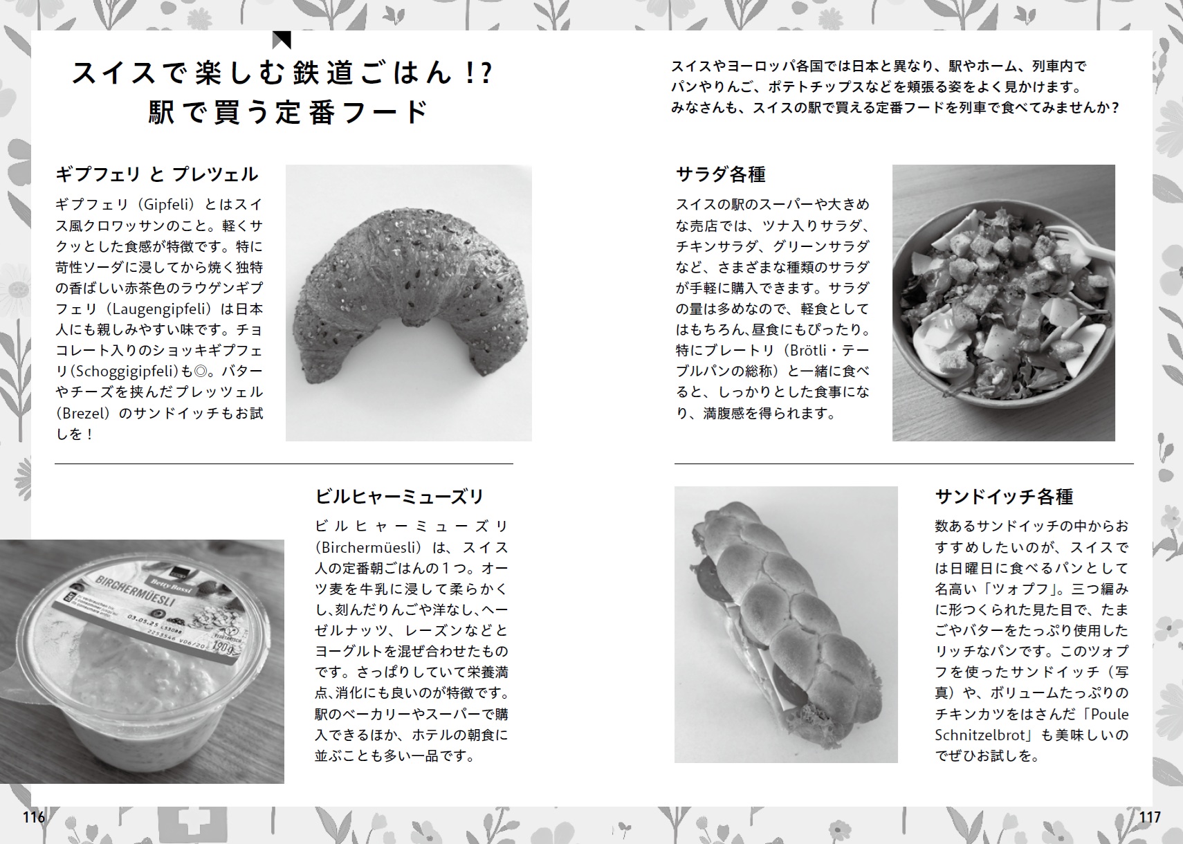 サムネイル画像6