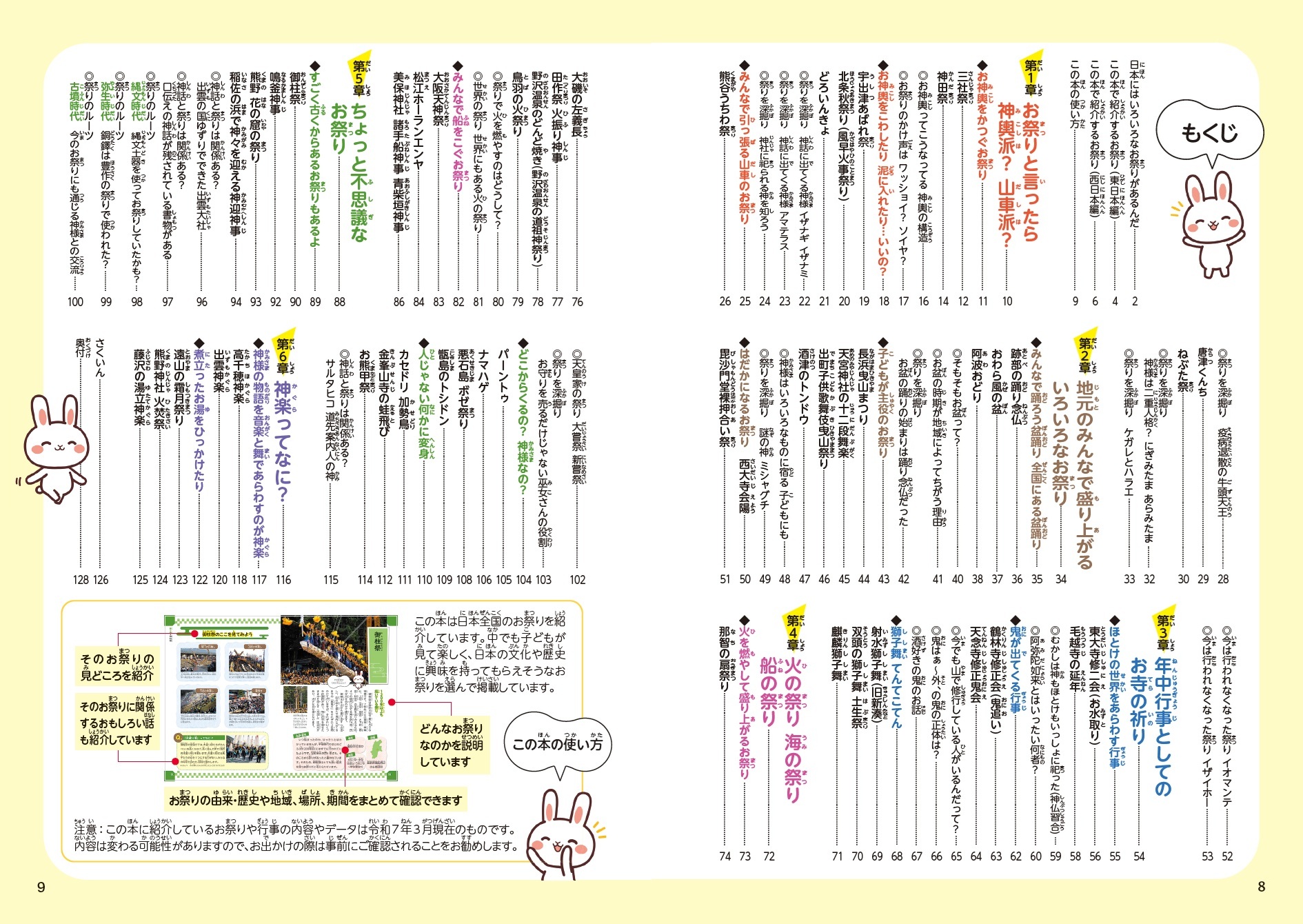 サムネイル画像1