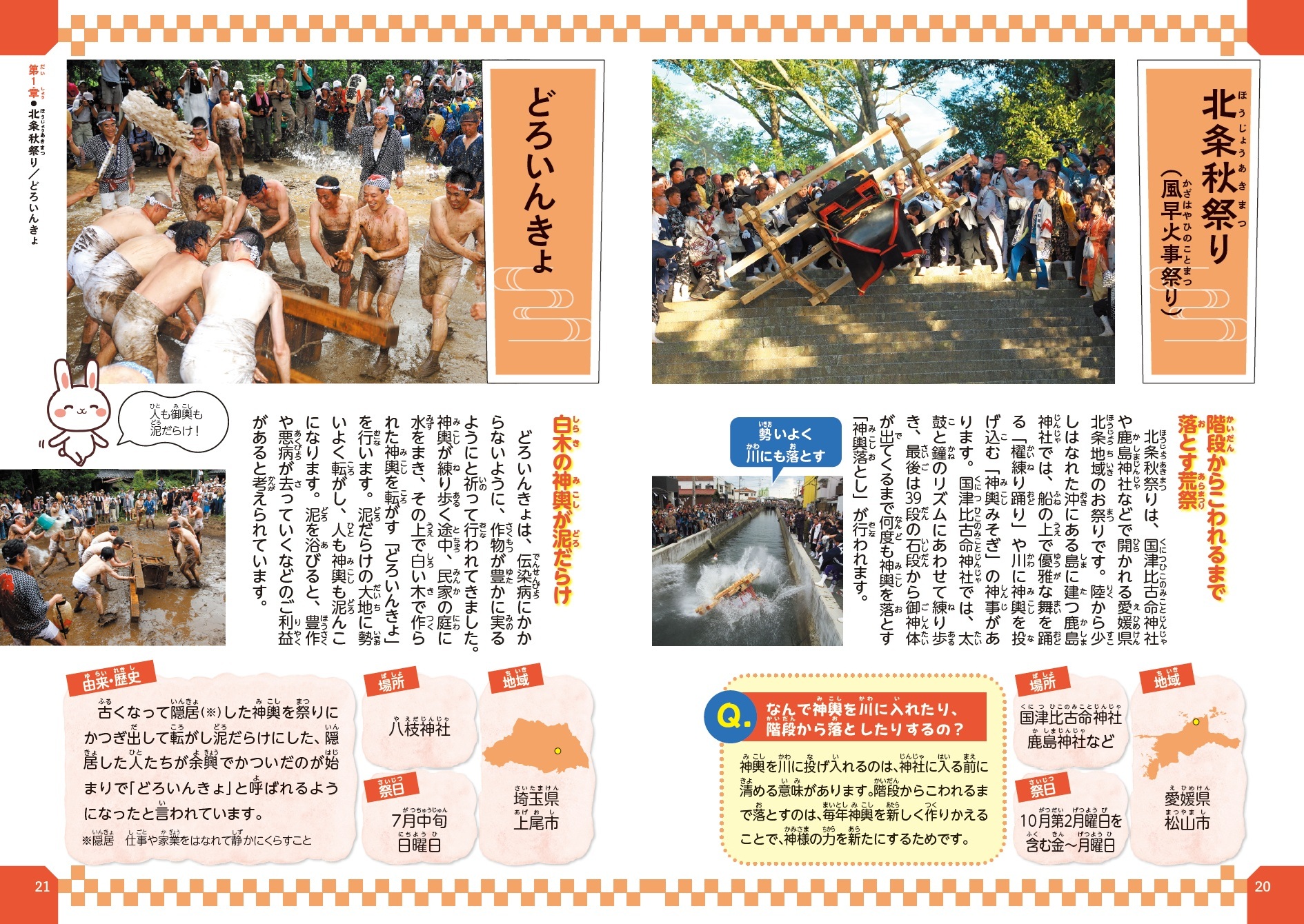 サムネイル画像2