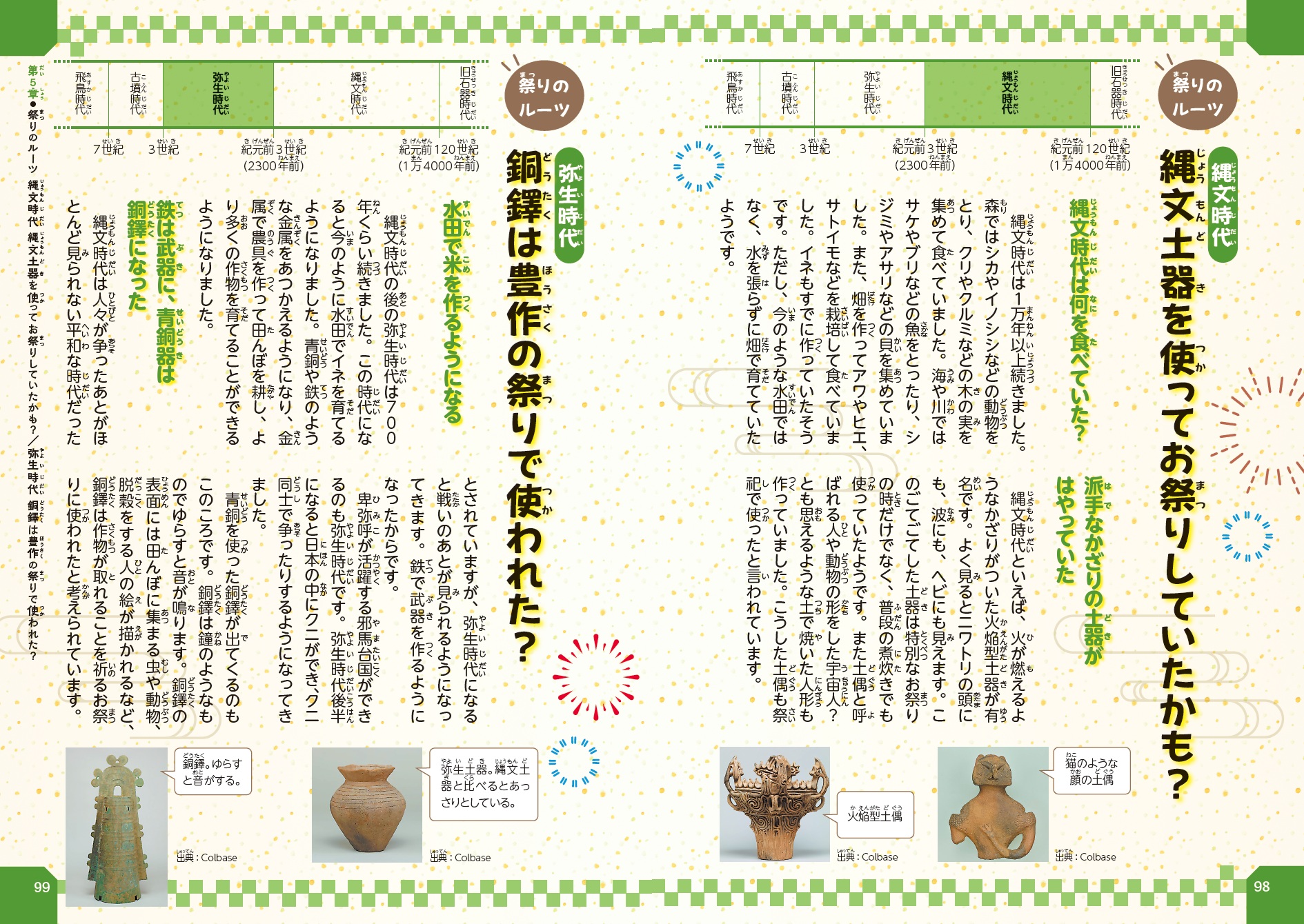 サムネイル画像5