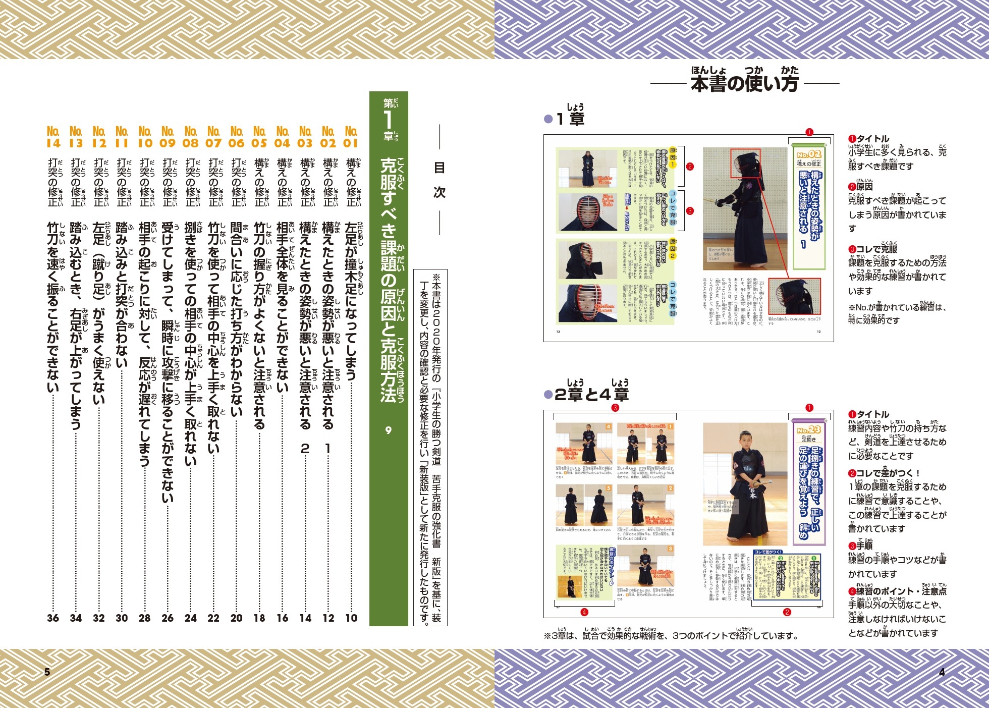 サムネイル画像1