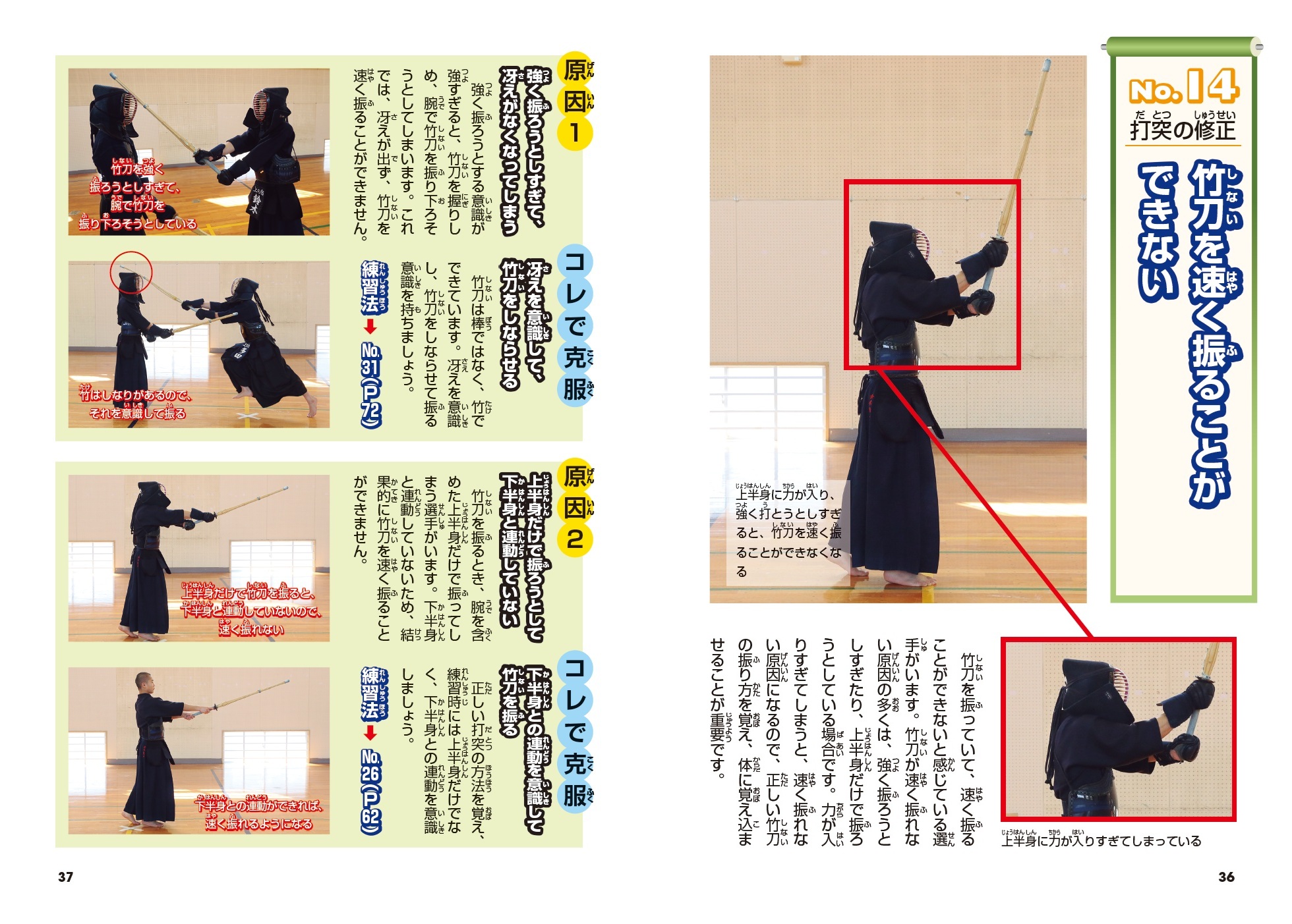サムネイル画像4