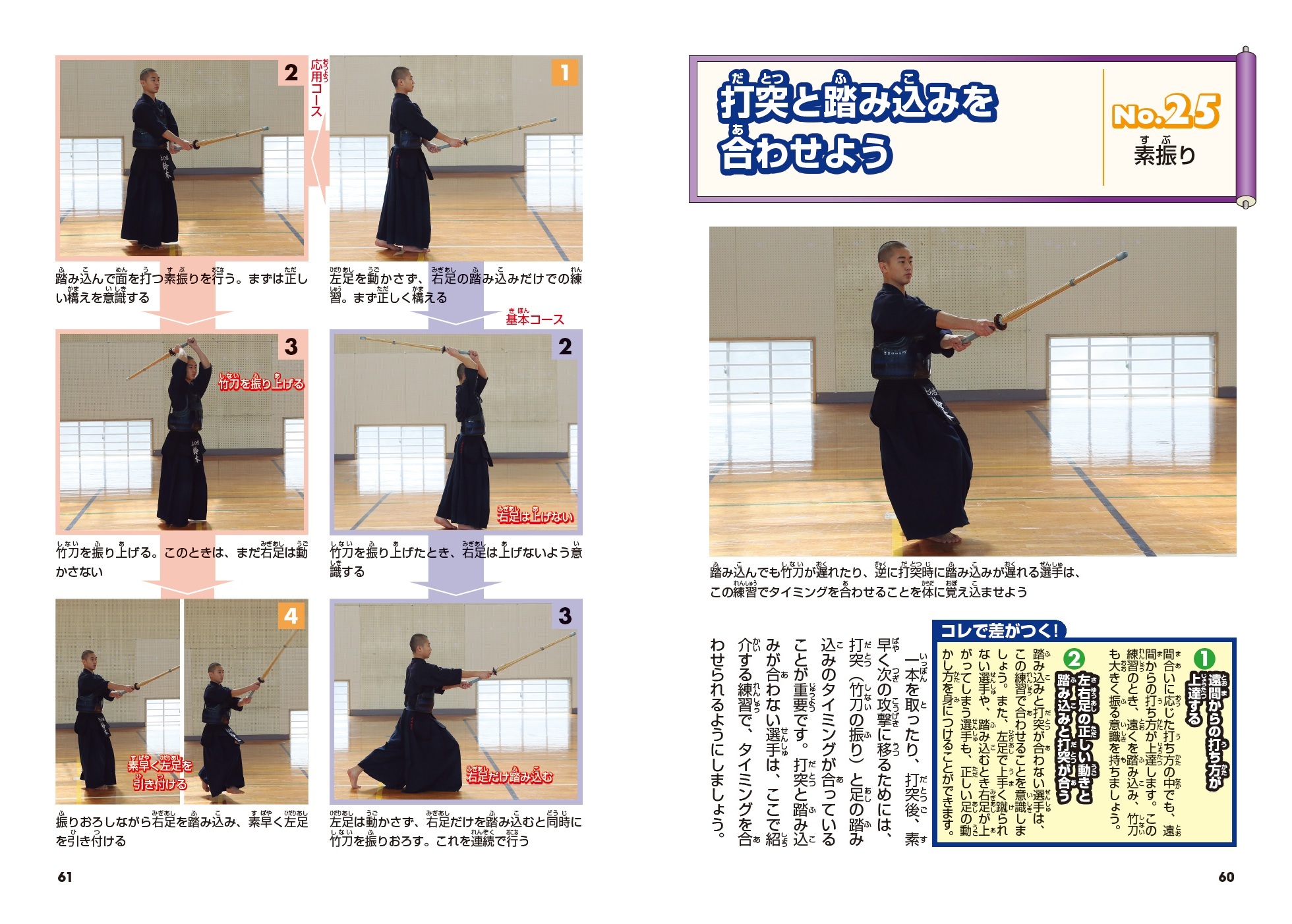 サムネイル画像5