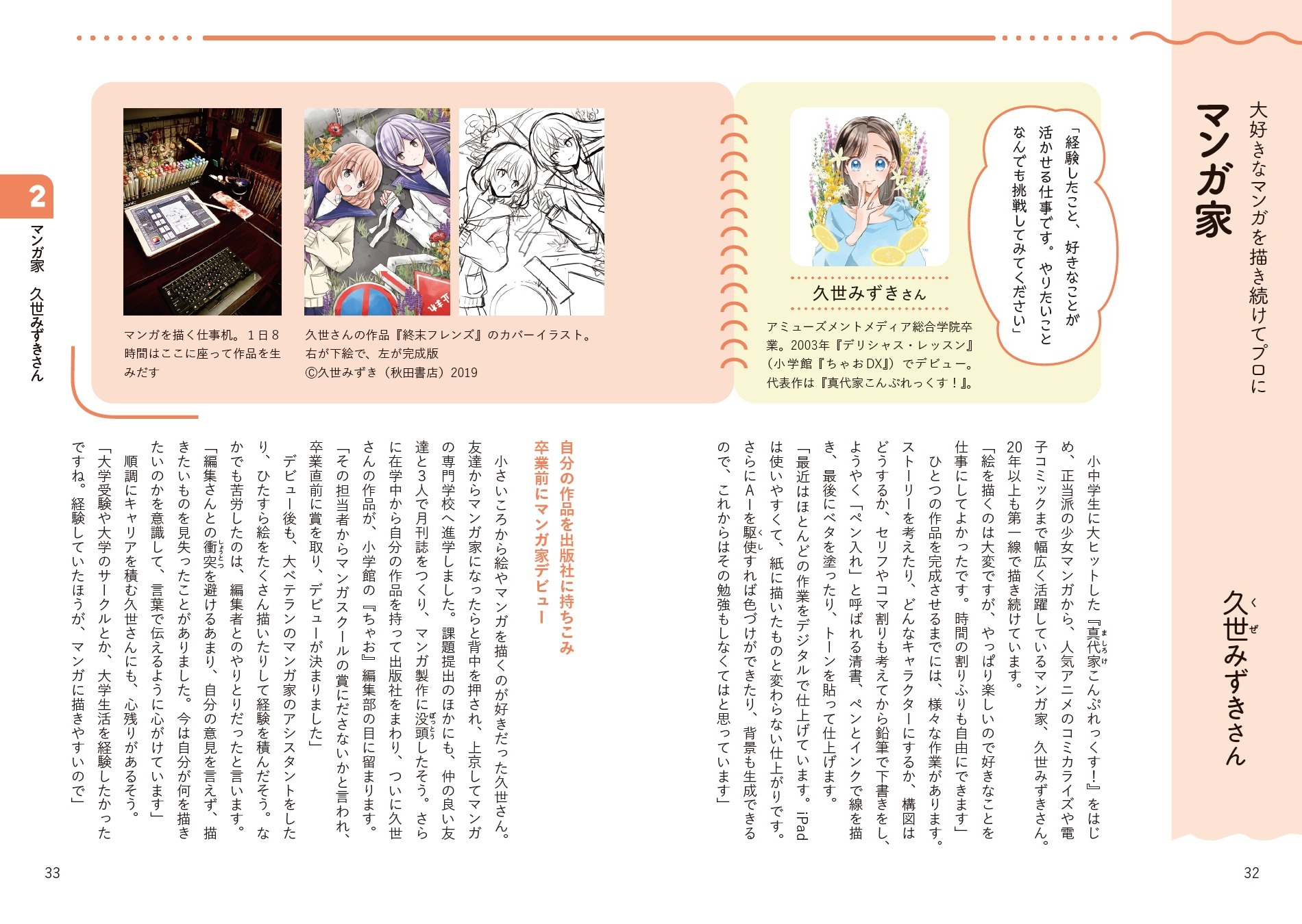 サムネイル画像3