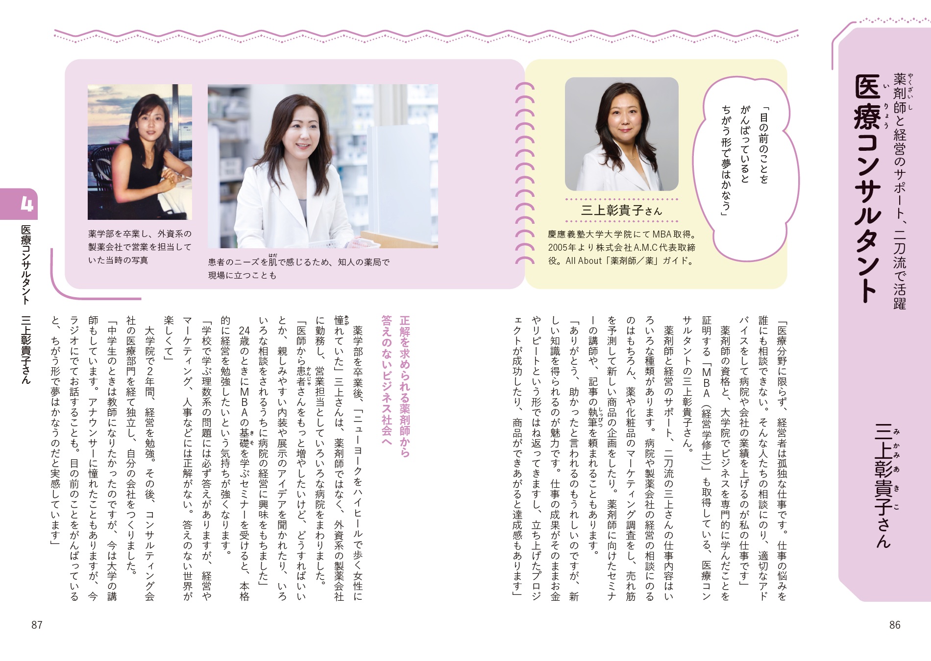 サムネイル画像5