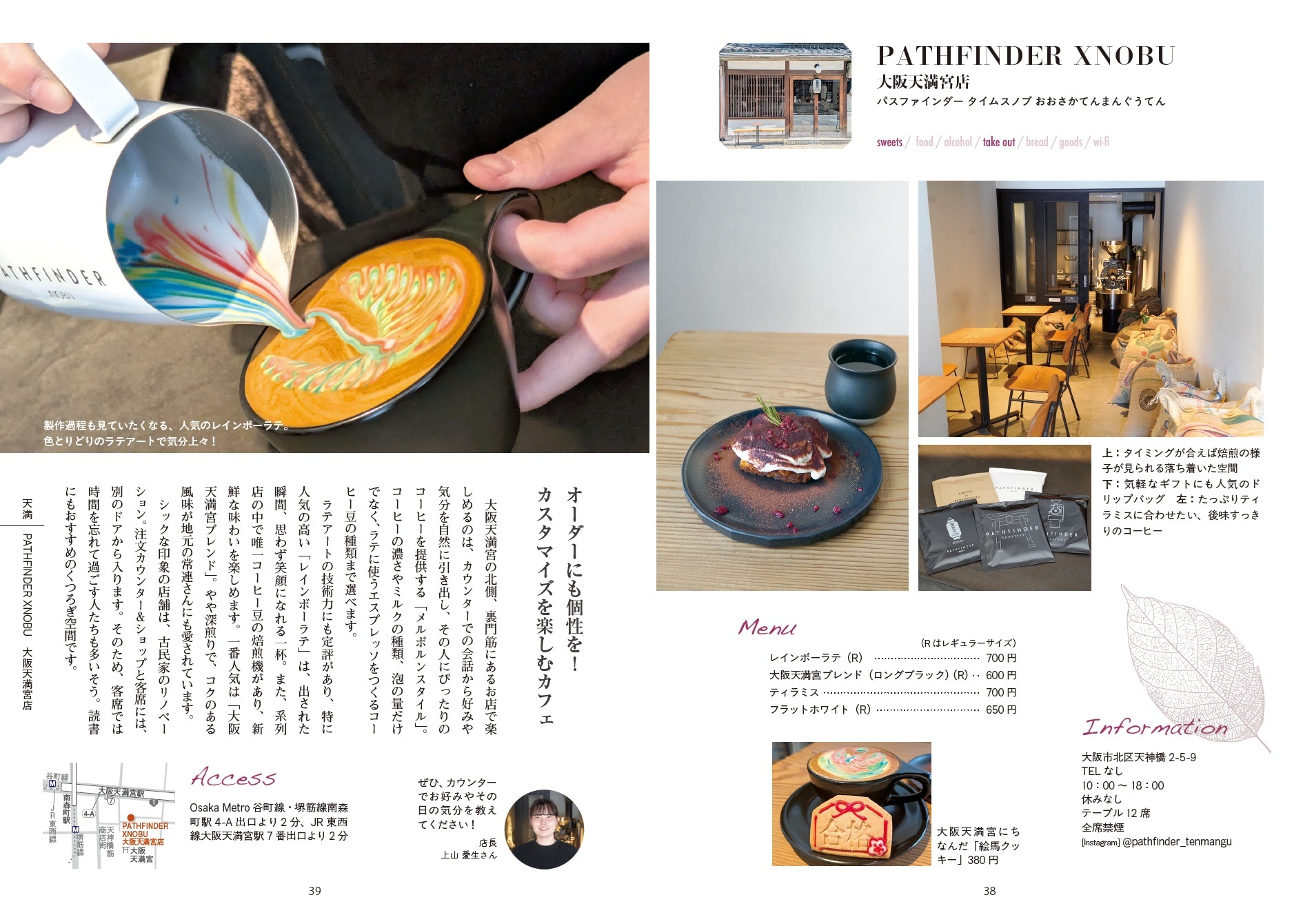 サムネイル画像2