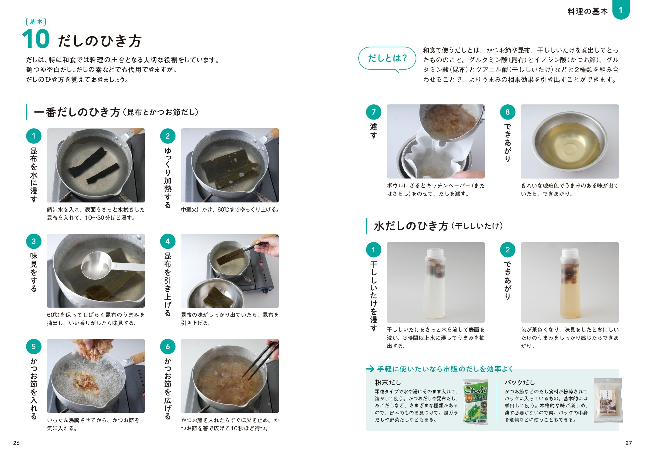 サムネイル画像1
