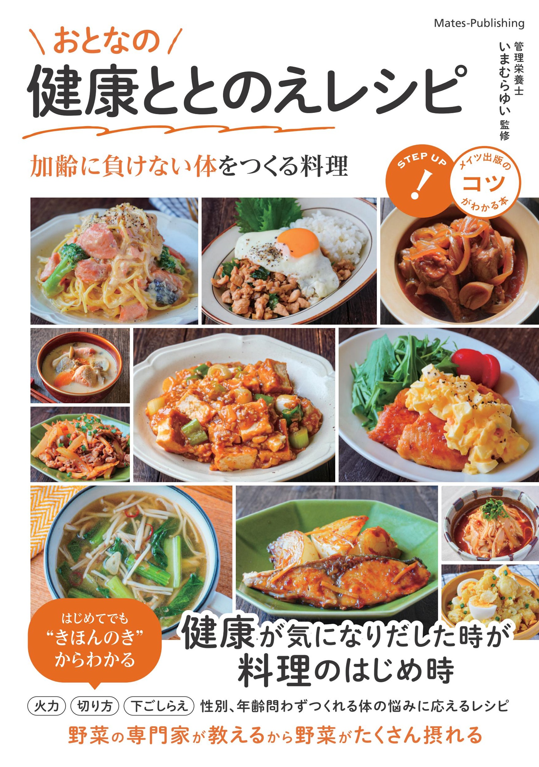 メイン画像
