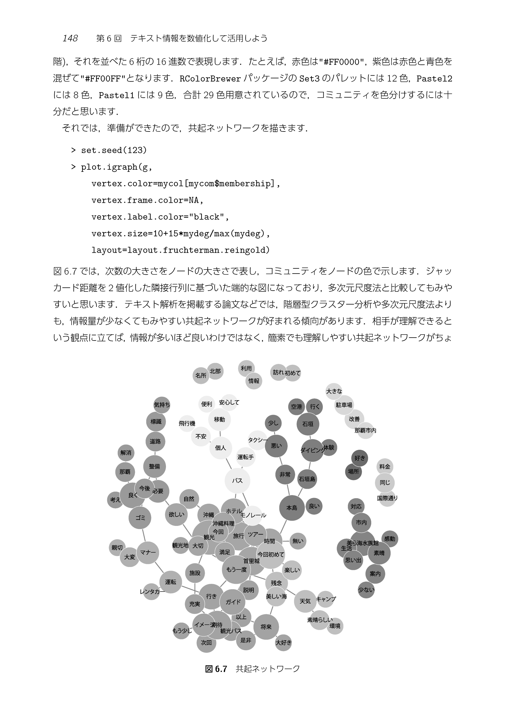 サムネイル画像3