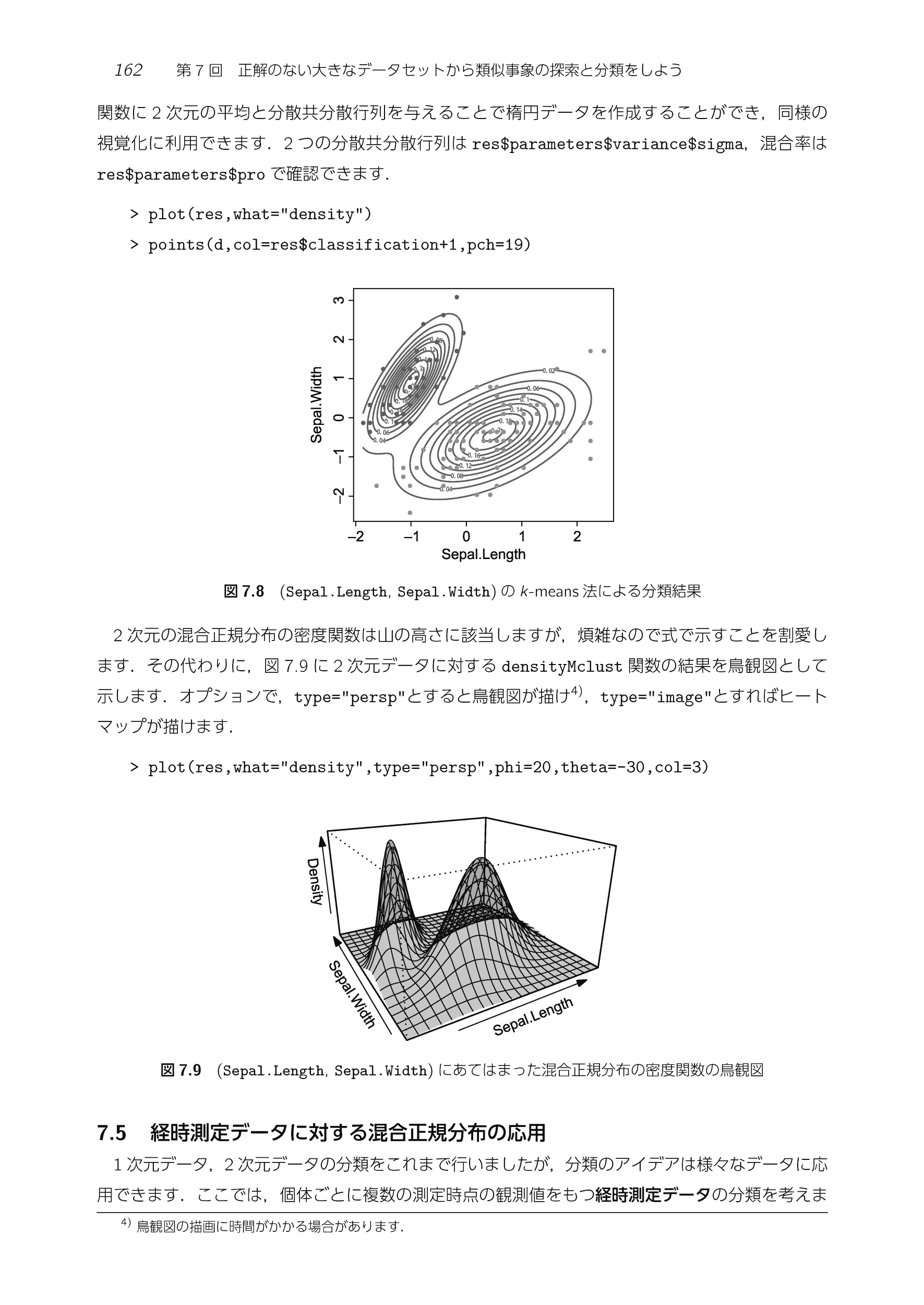 サムネイル画像4