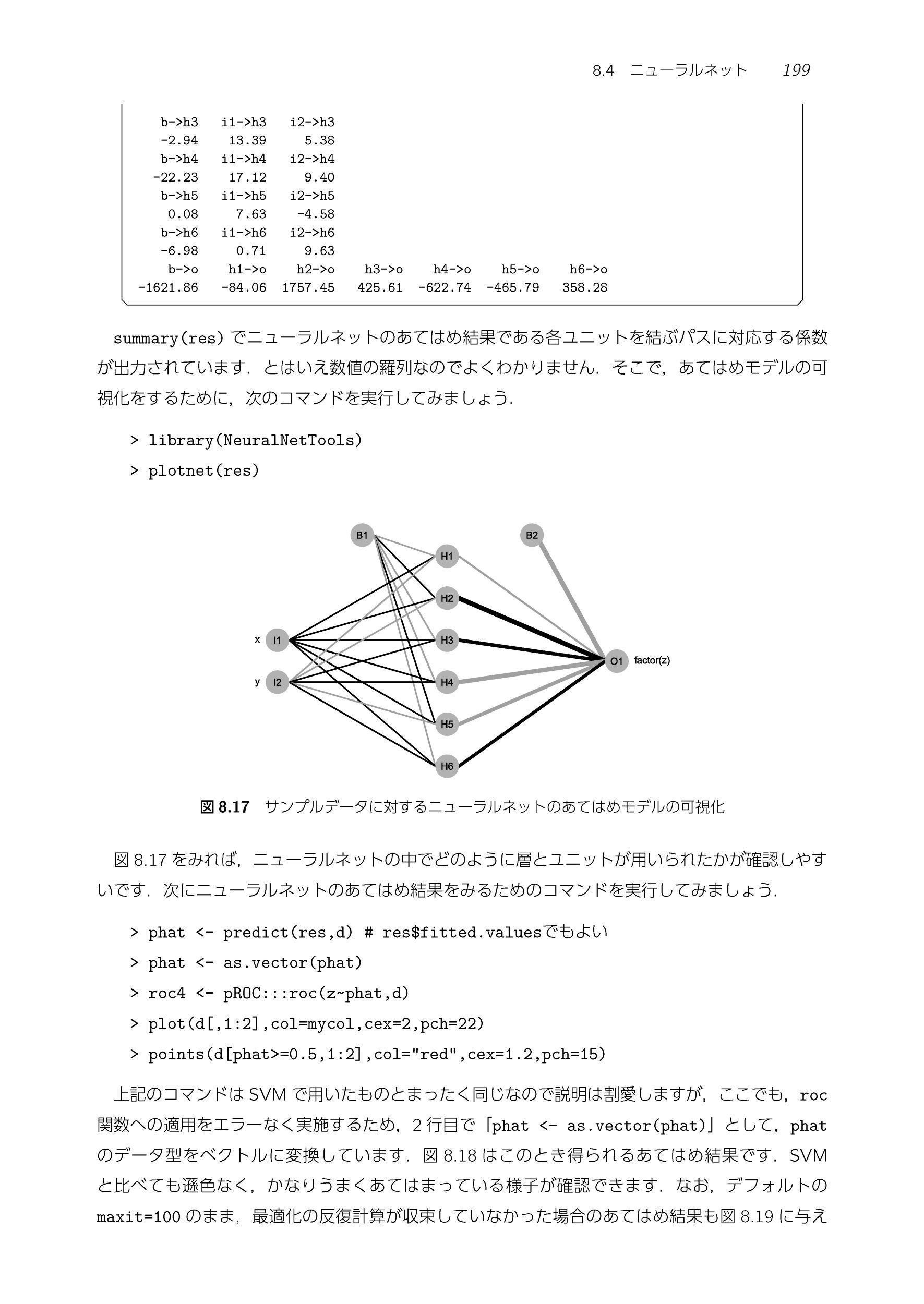 サムネイル画像5