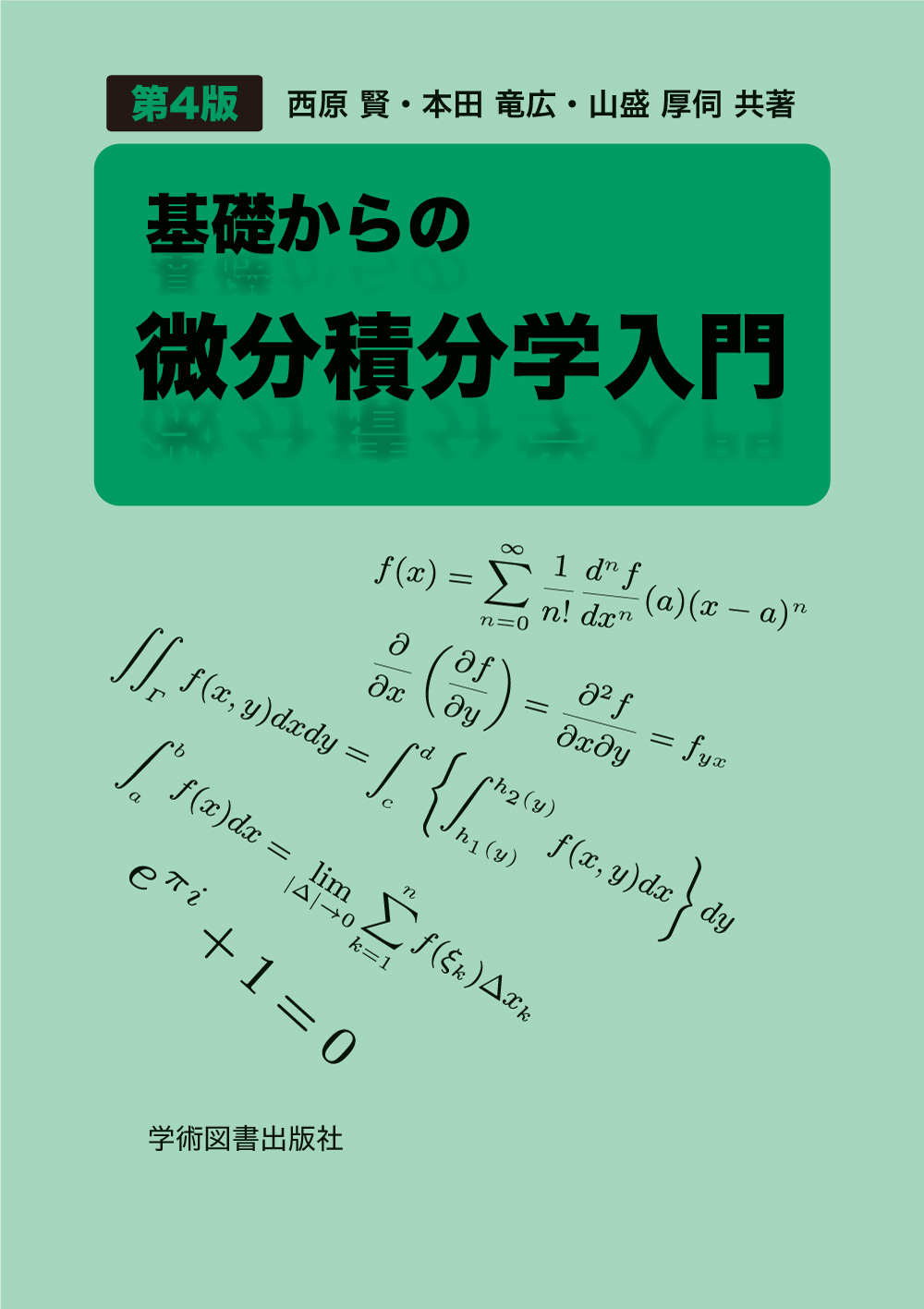 メイン画像