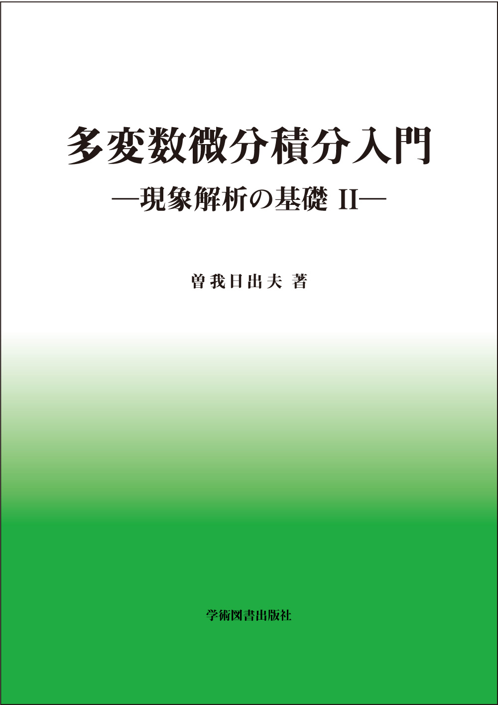 メイン画像