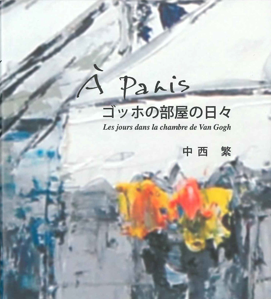 メイン画像