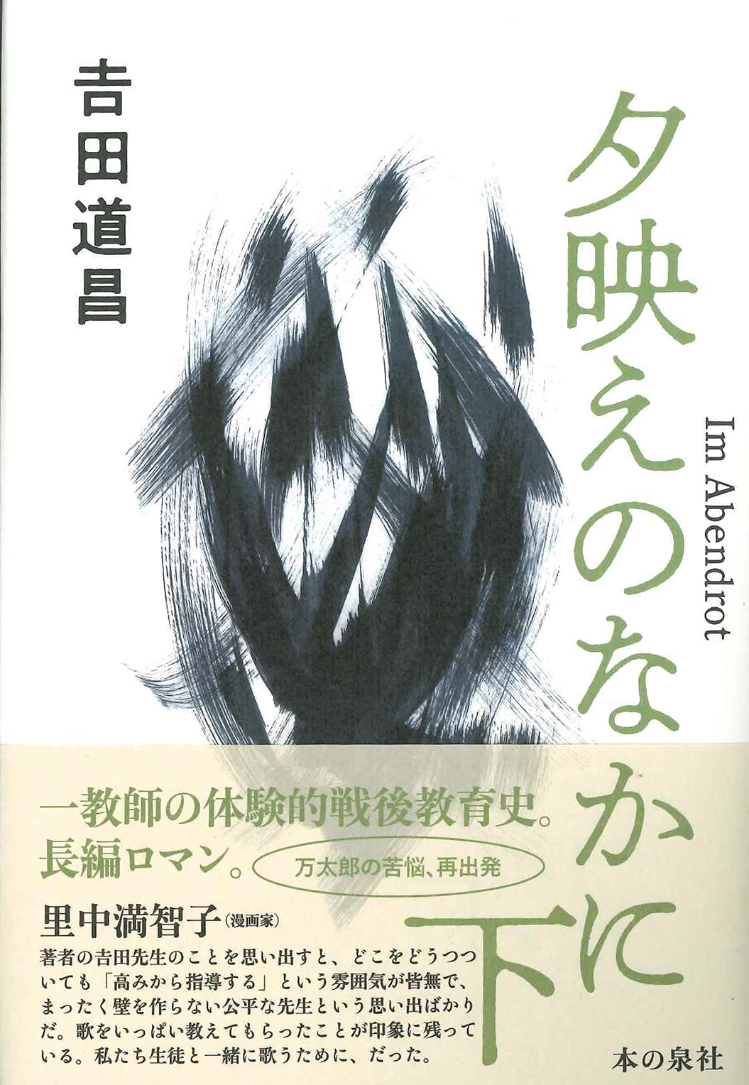 メイン画像