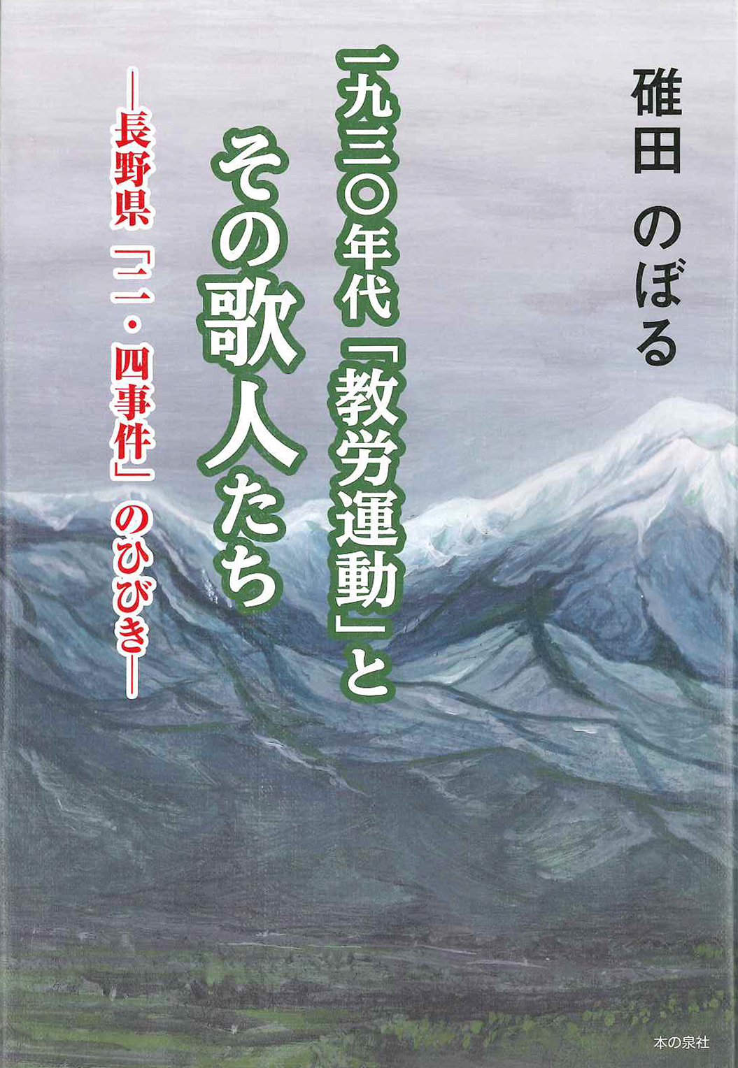 サムネイル画像1
