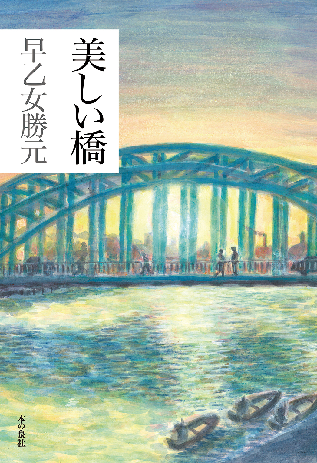 メイン画像