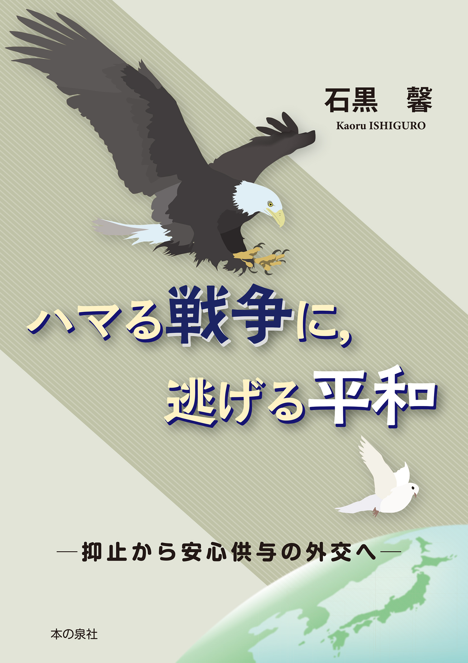 メイン画像