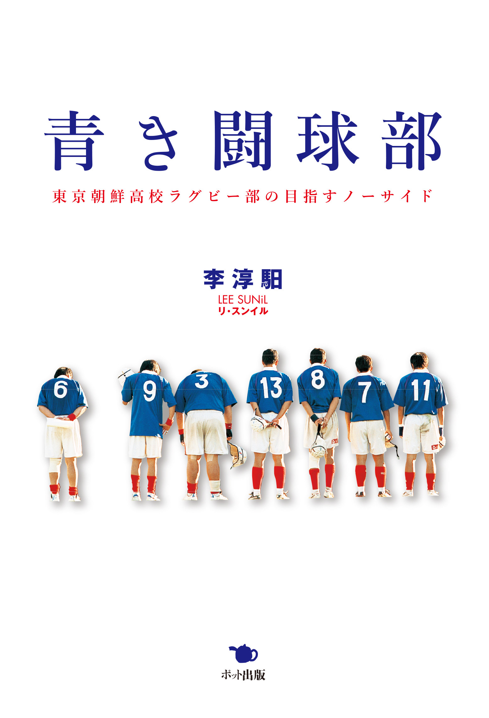 メイン画像