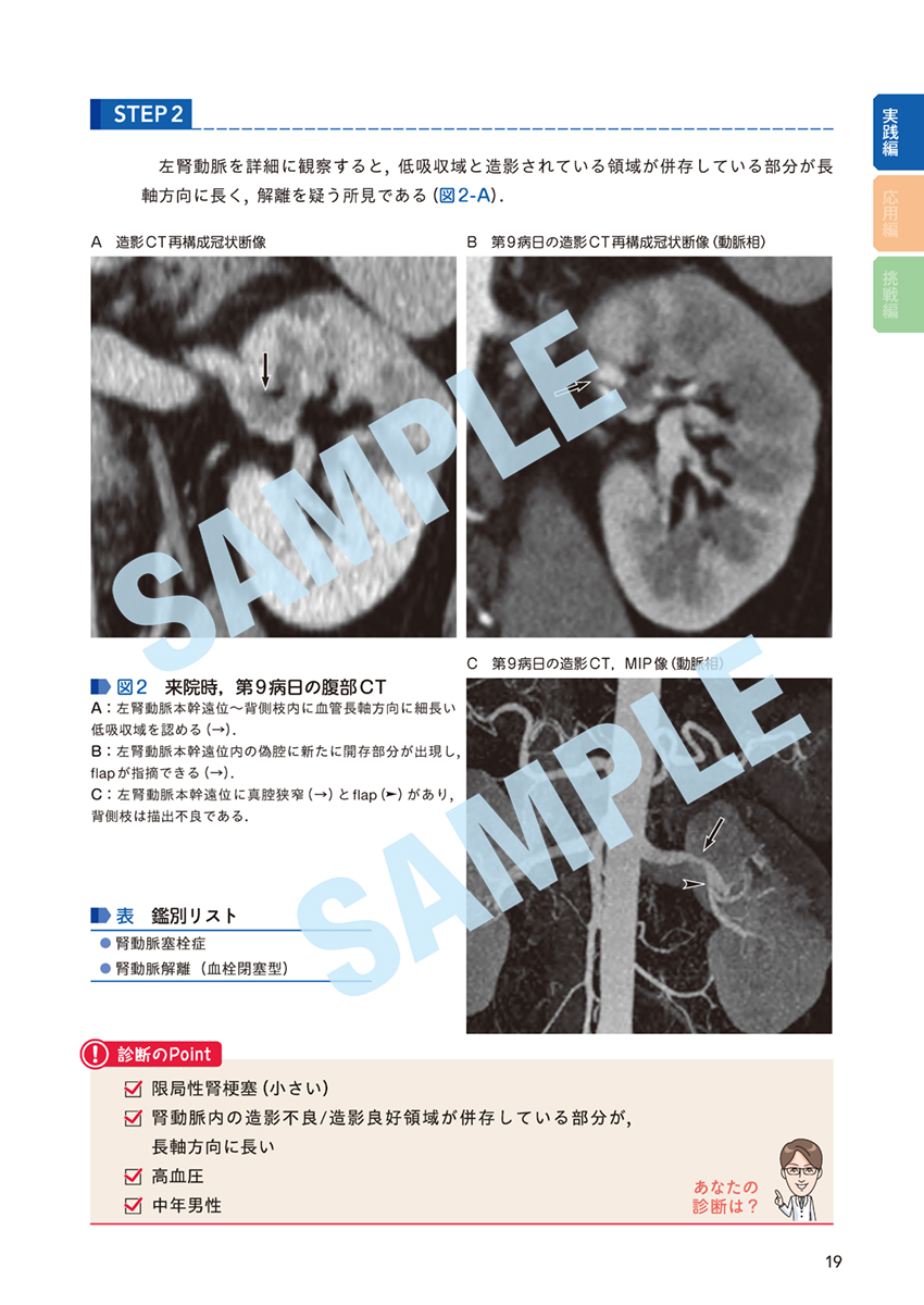 サムネイル画像4