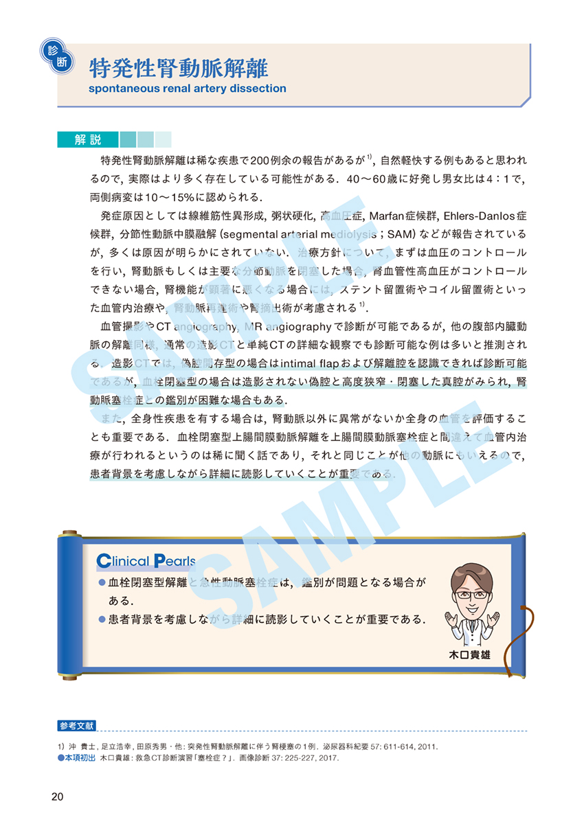 サムネイル画像5