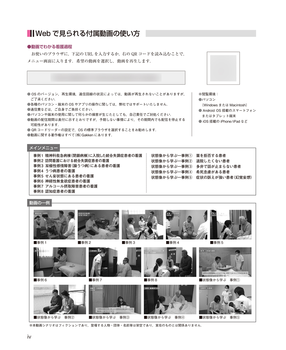 サムネイル画像2