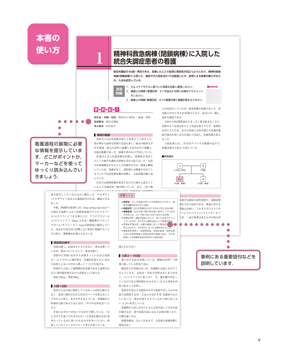 サムネイル画像3