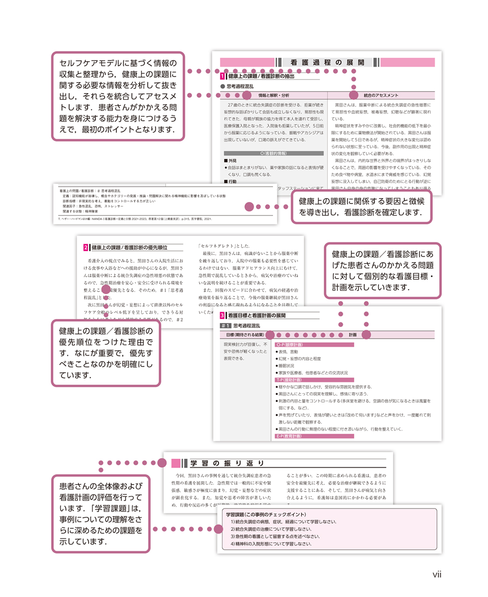 サムネイル画像5