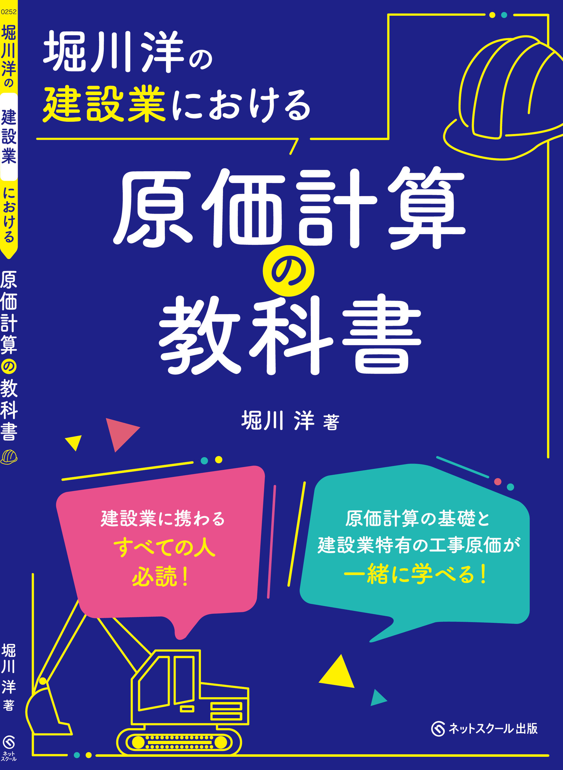 サムネイル画像2