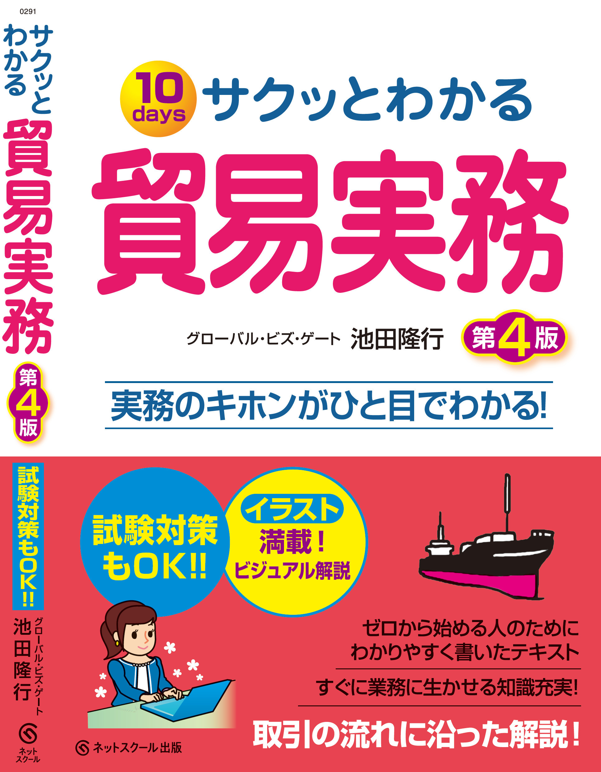 サムネイル画像2
