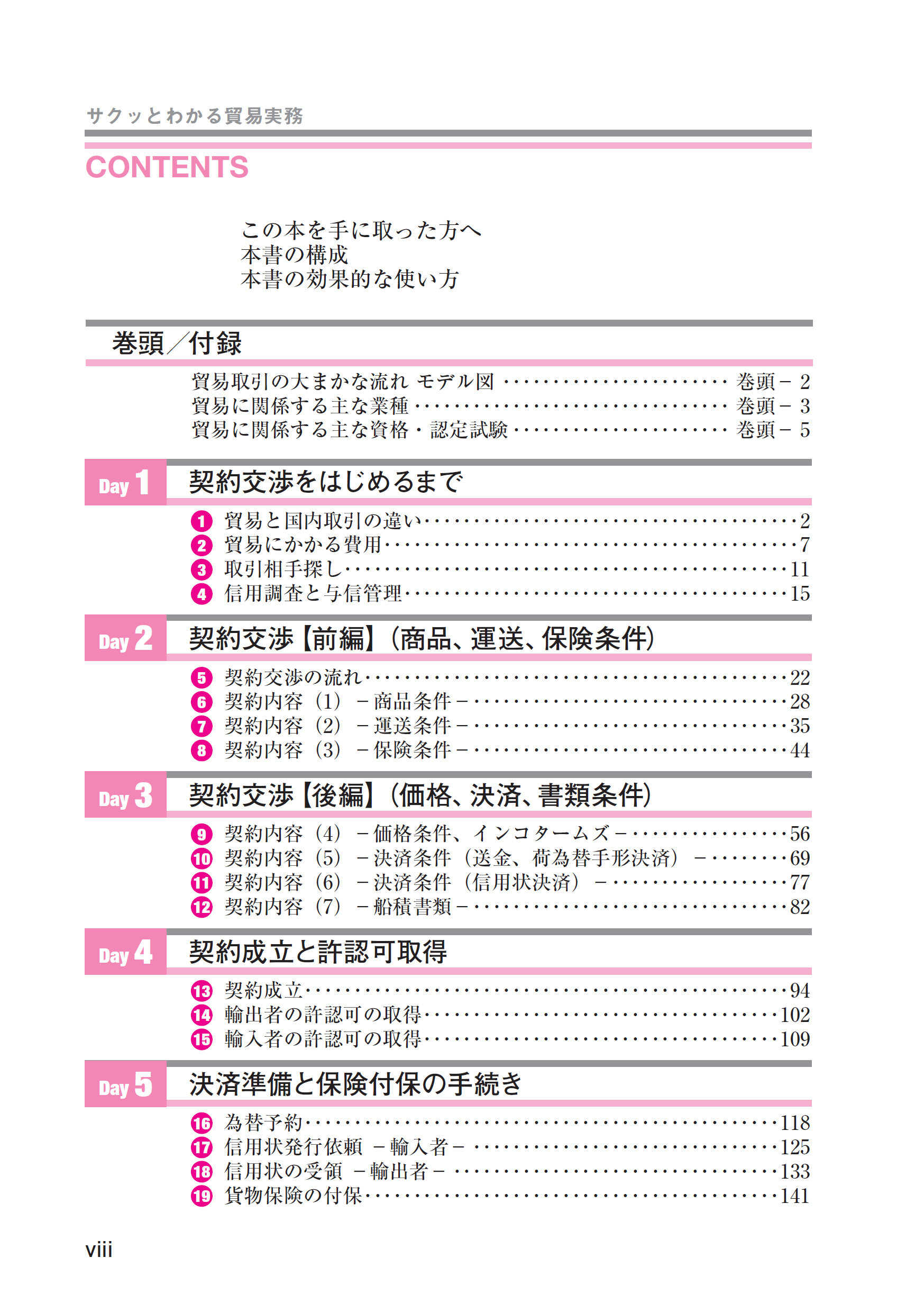 サムネイル画像3