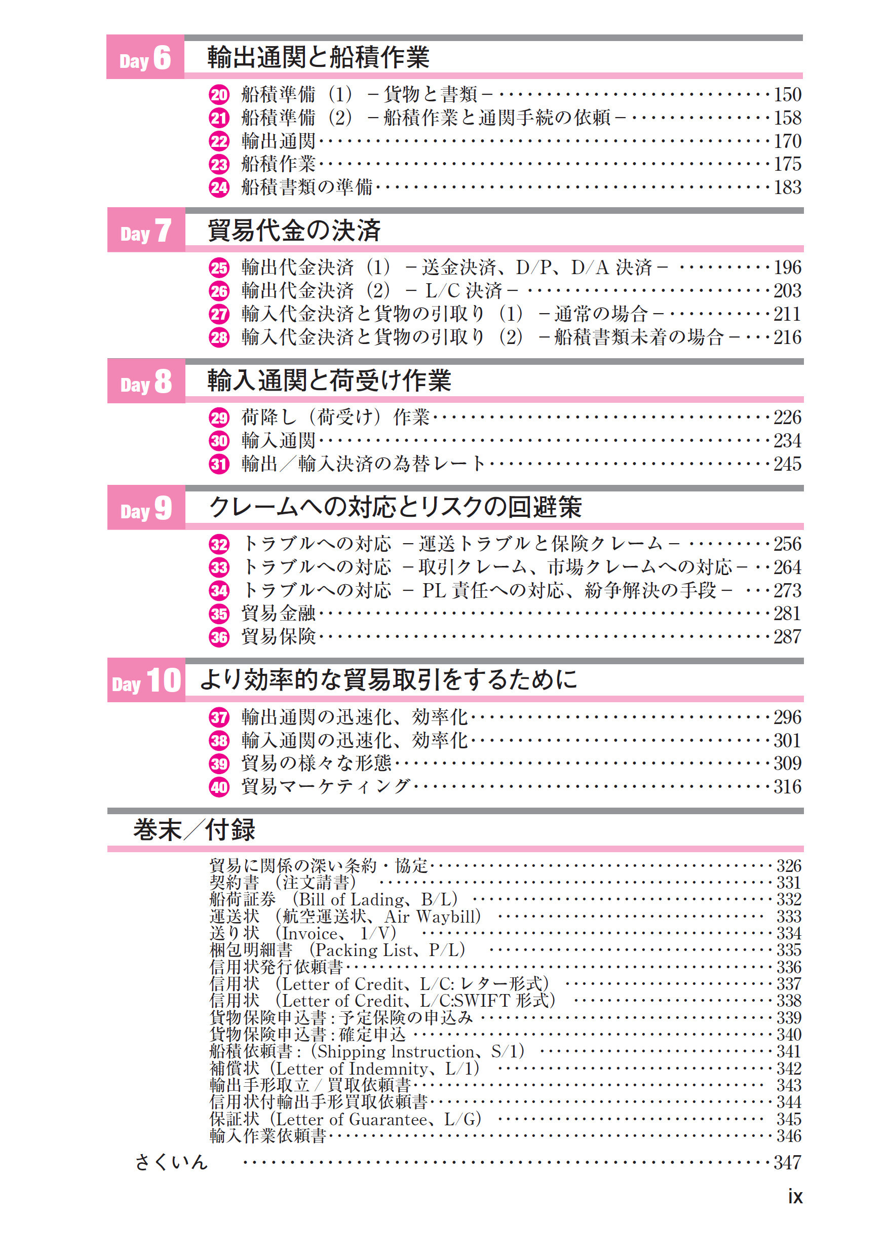 サムネイル画像4