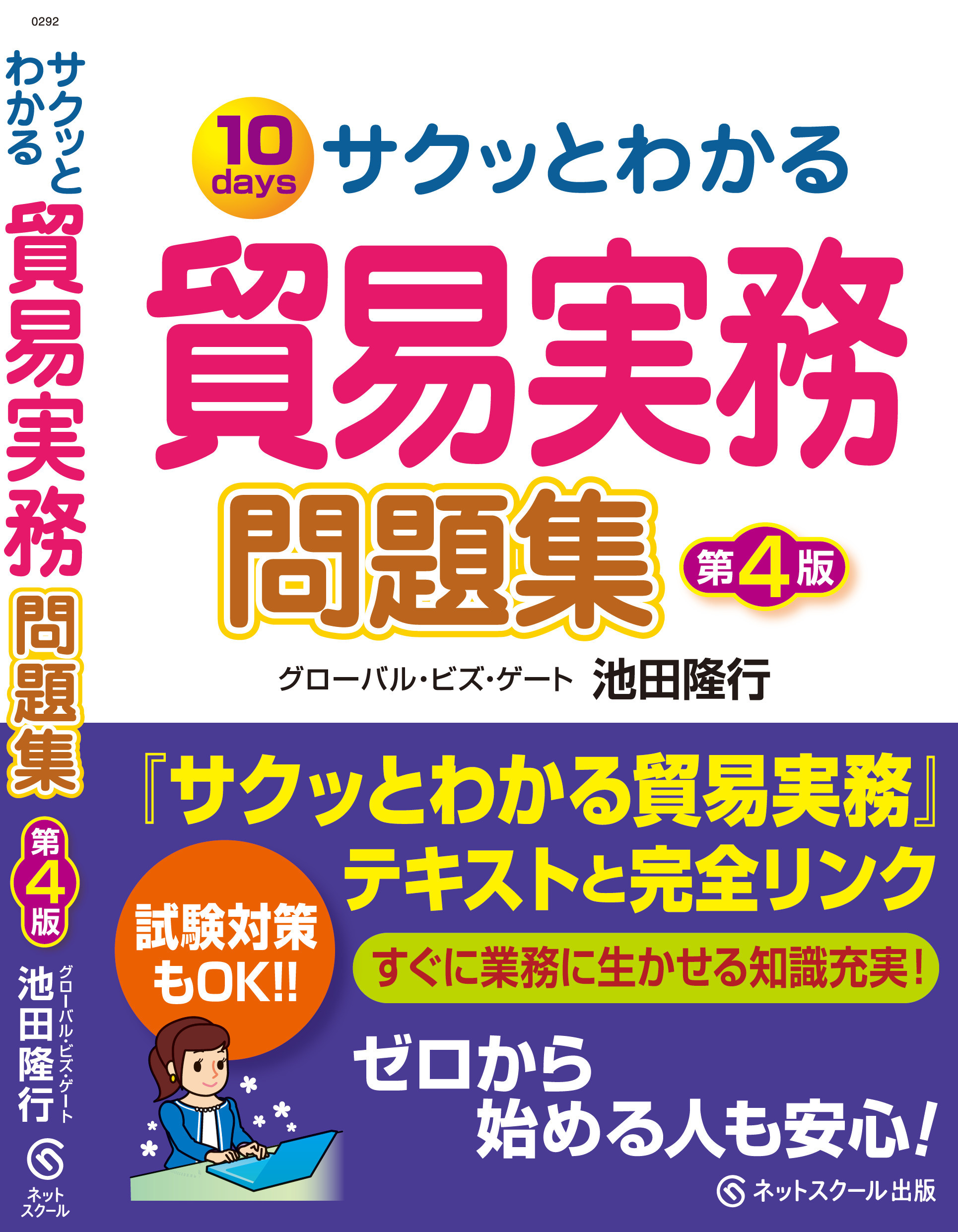 サムネイル画像2