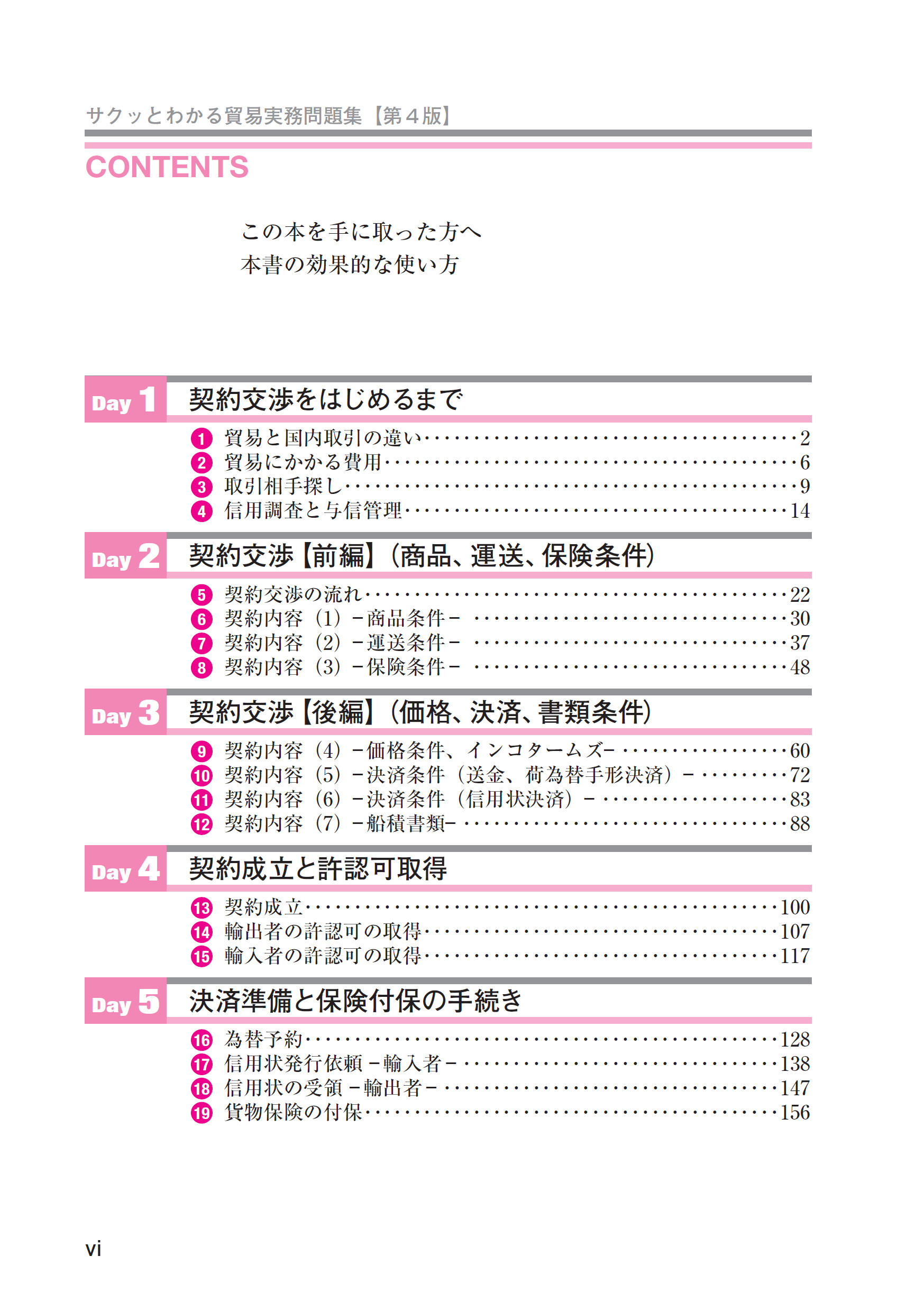 サムネイル画像3