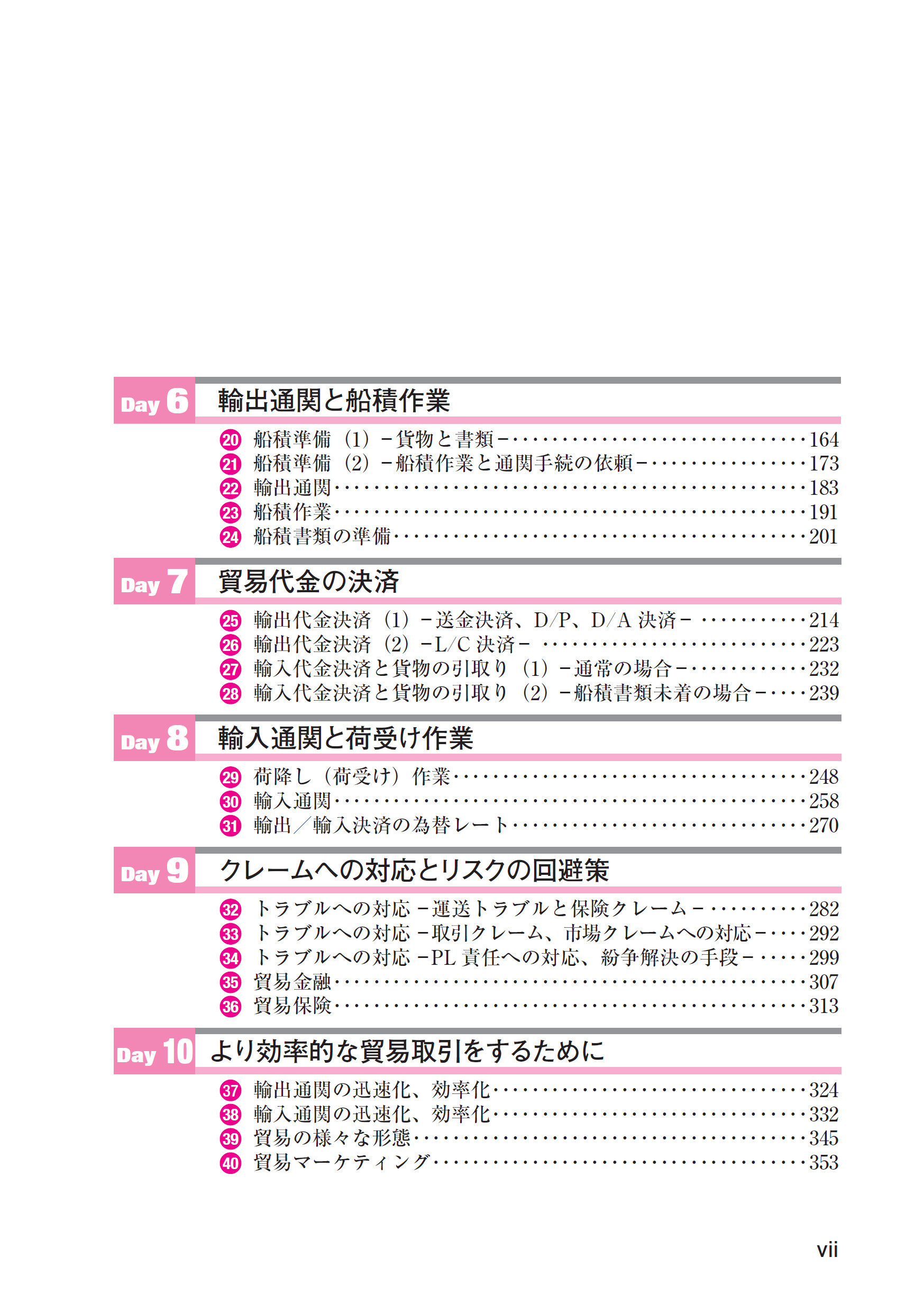 サムネイル画像4