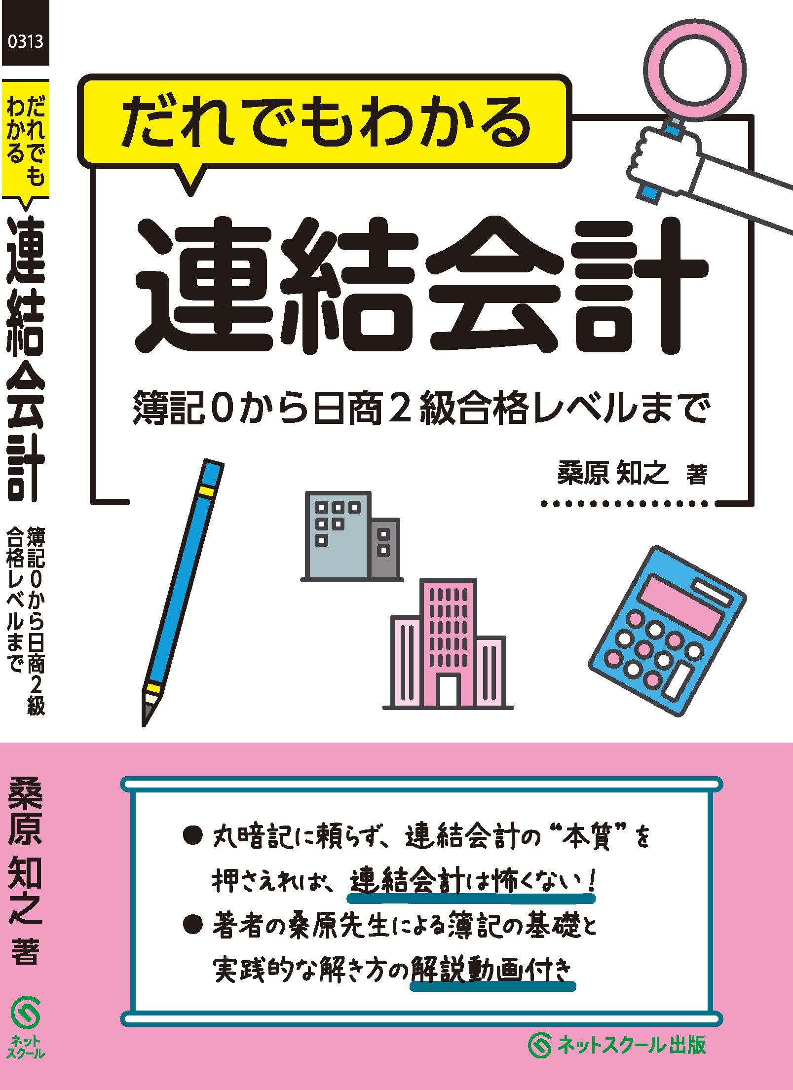 サムネイル画像2