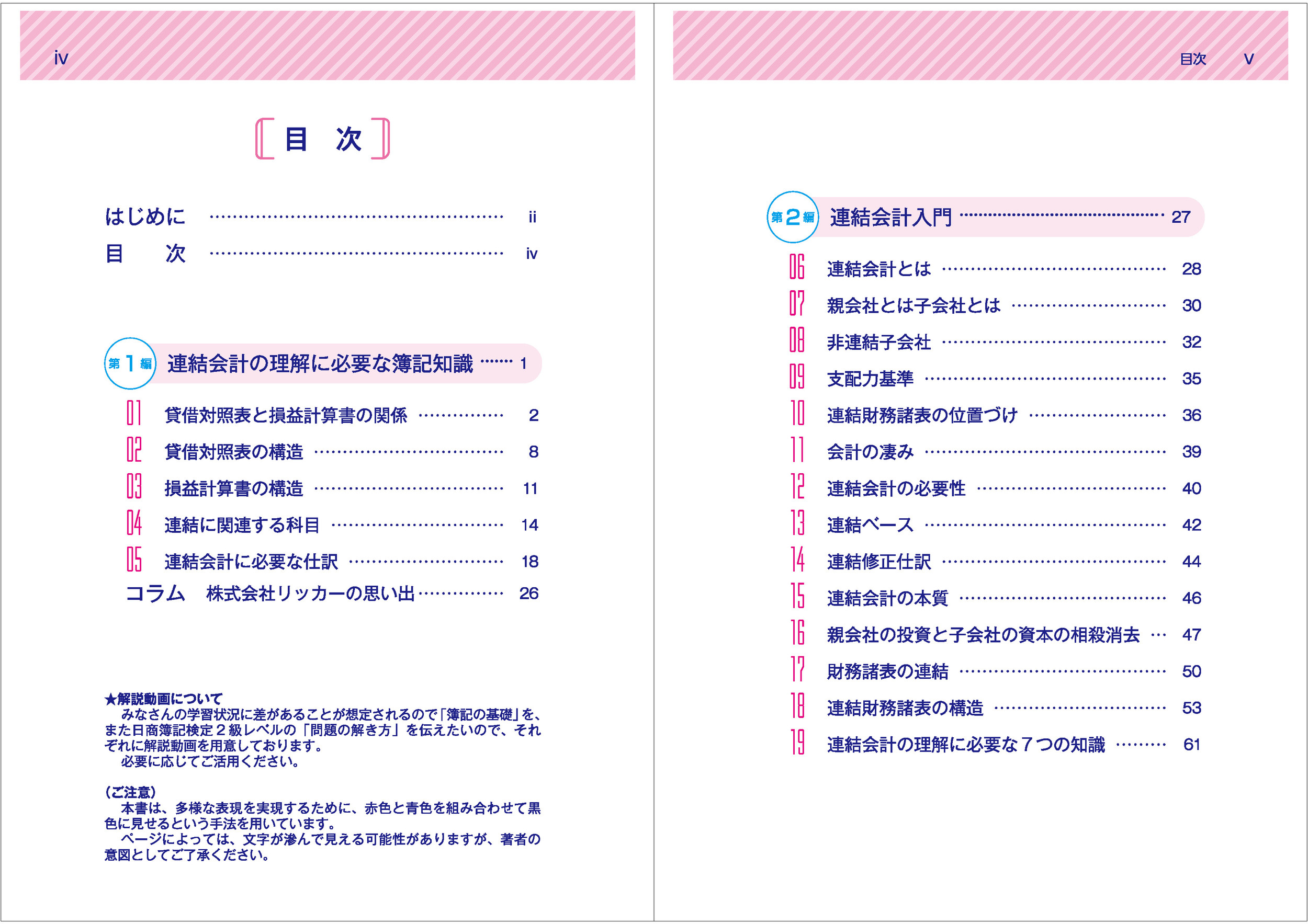 サムネイル画像3