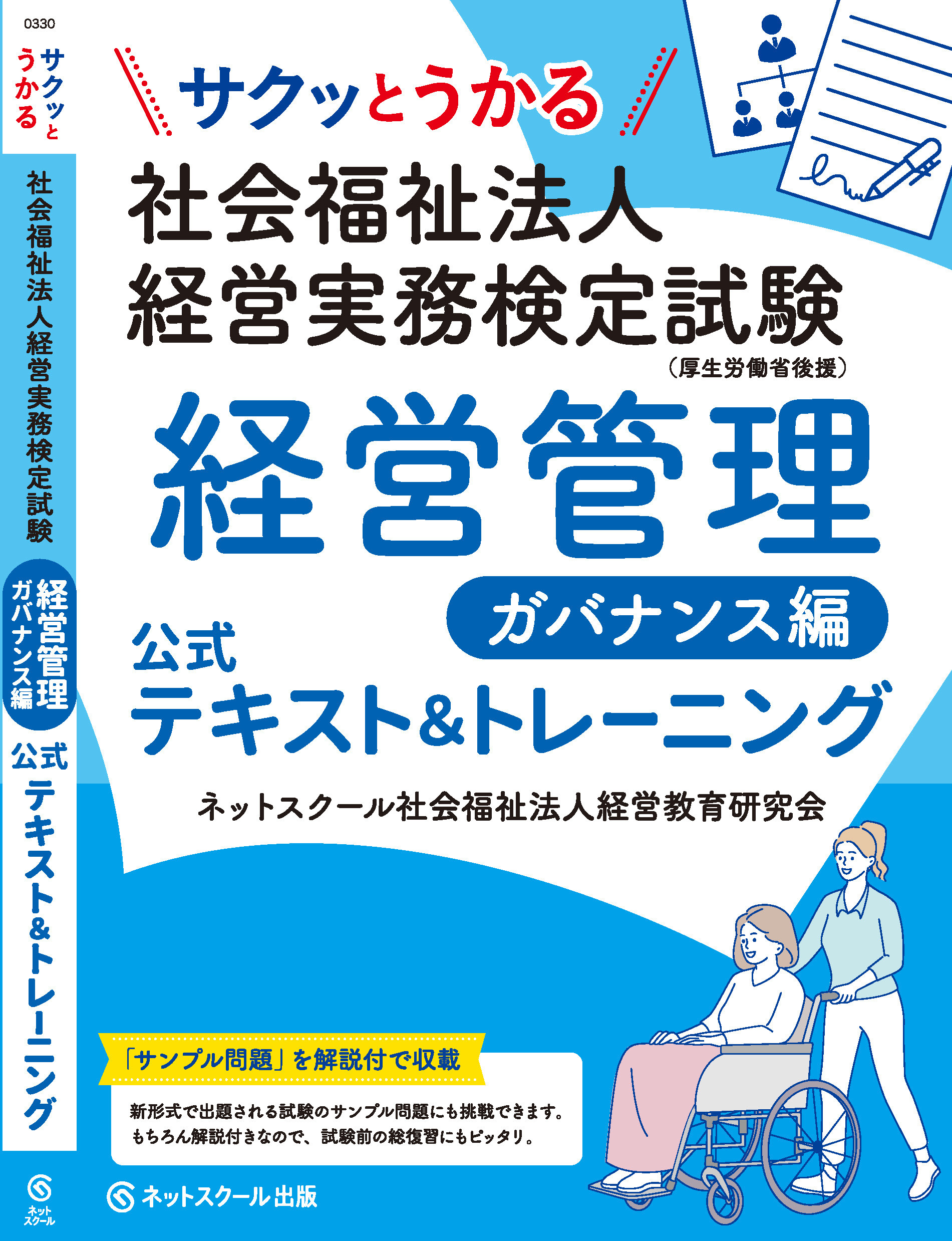 サムネイル画像2