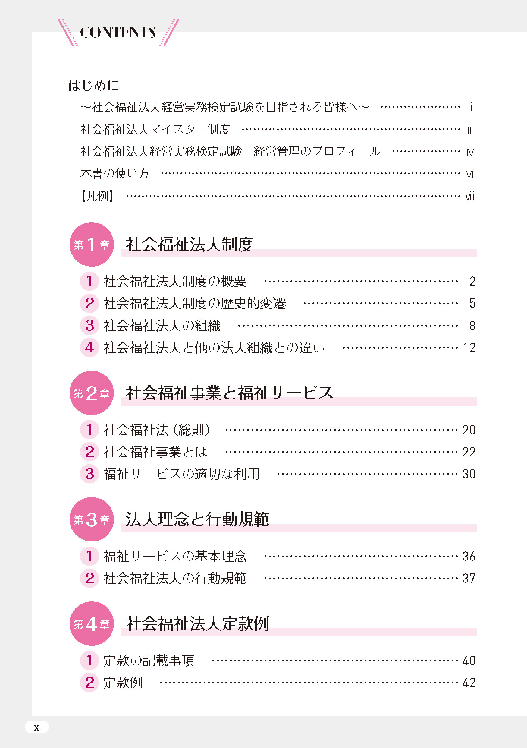 サムネイル画像3