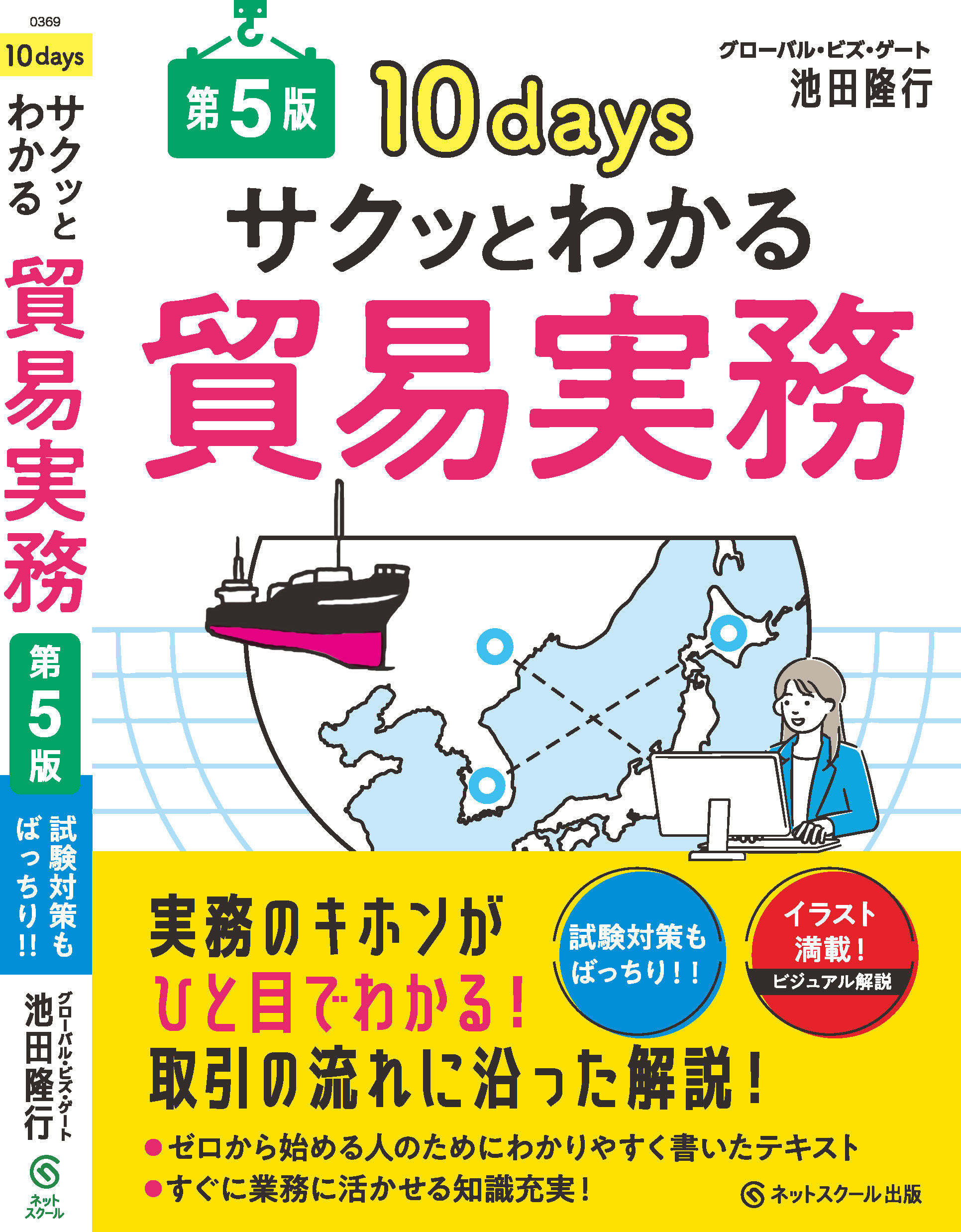 サムネイル画像2