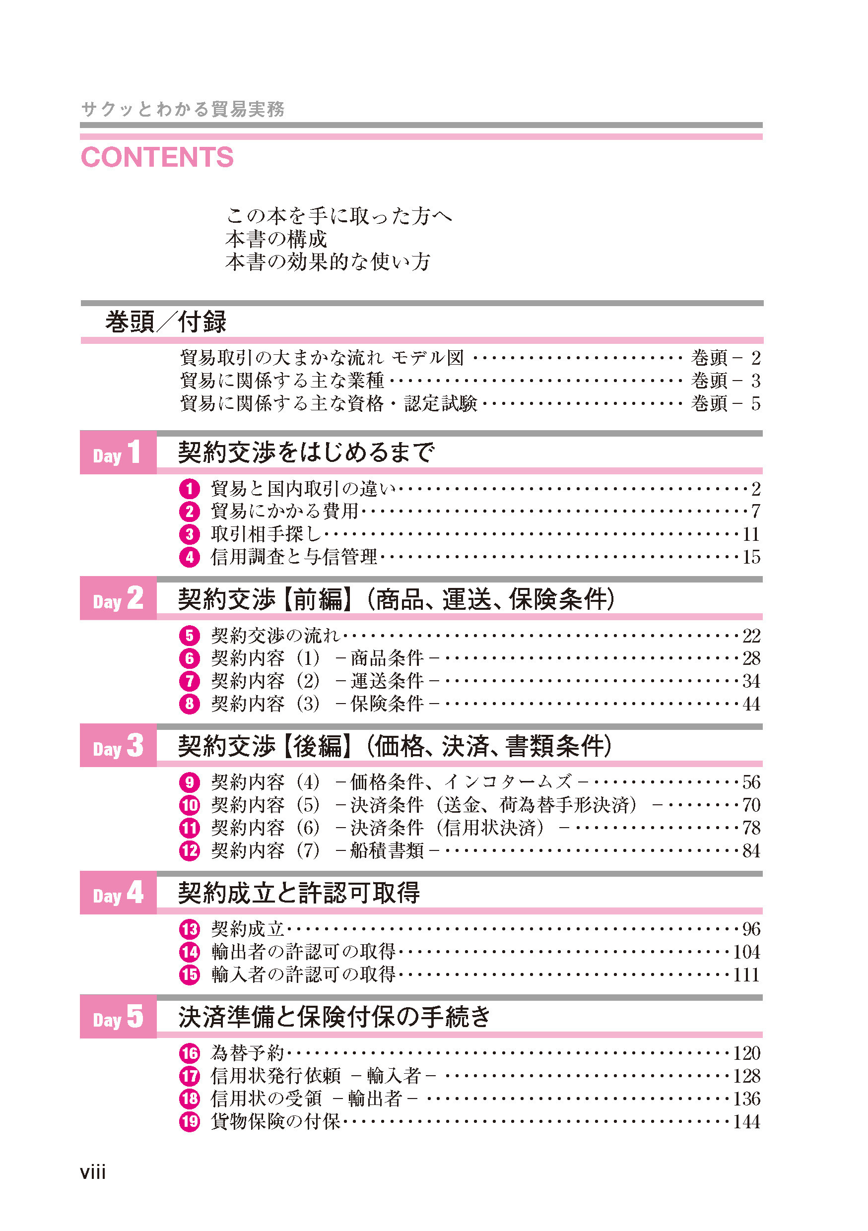 サムネイル画像3