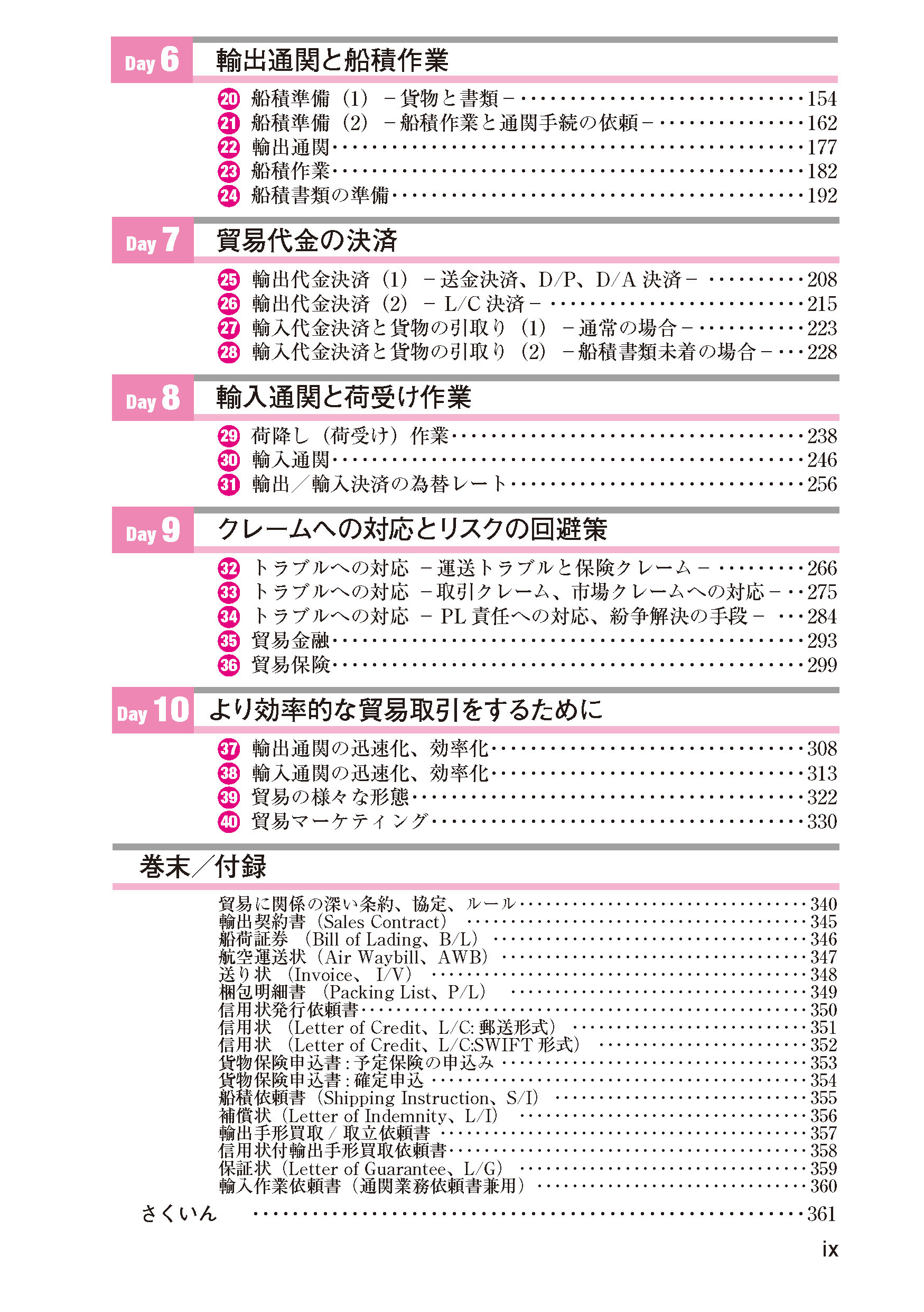 サムネイル画像4