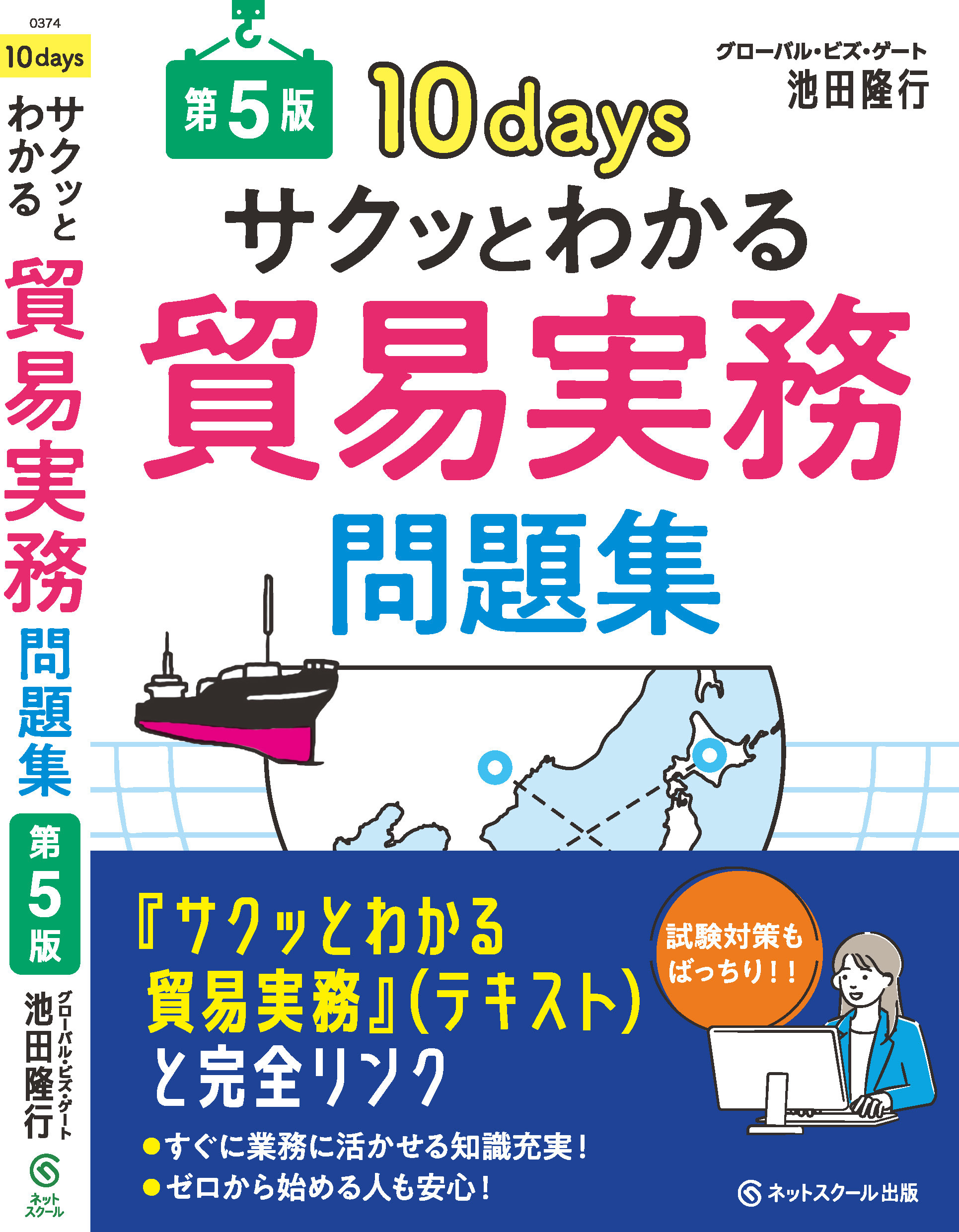 サムネイル画像2