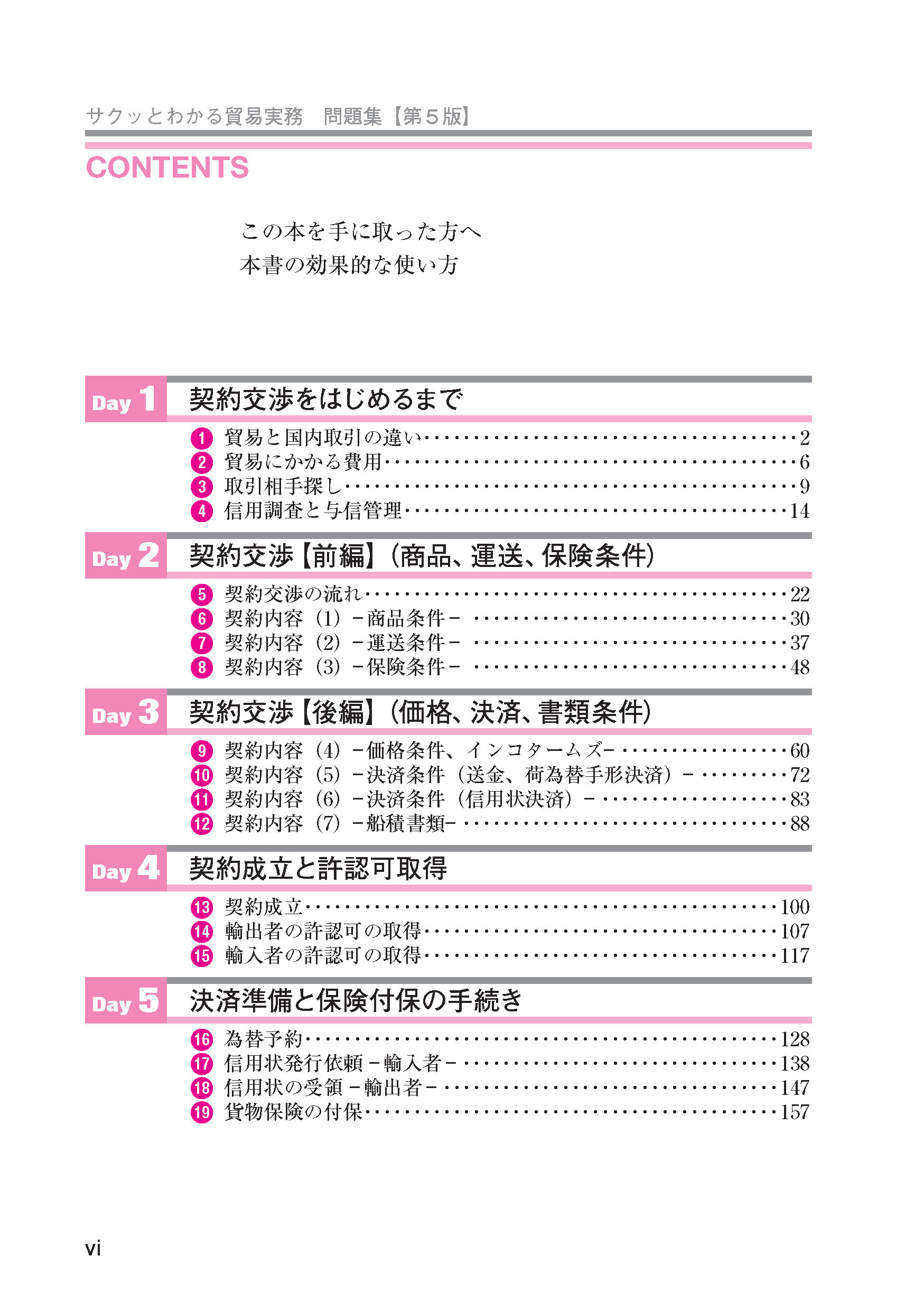 サムネイル画像3