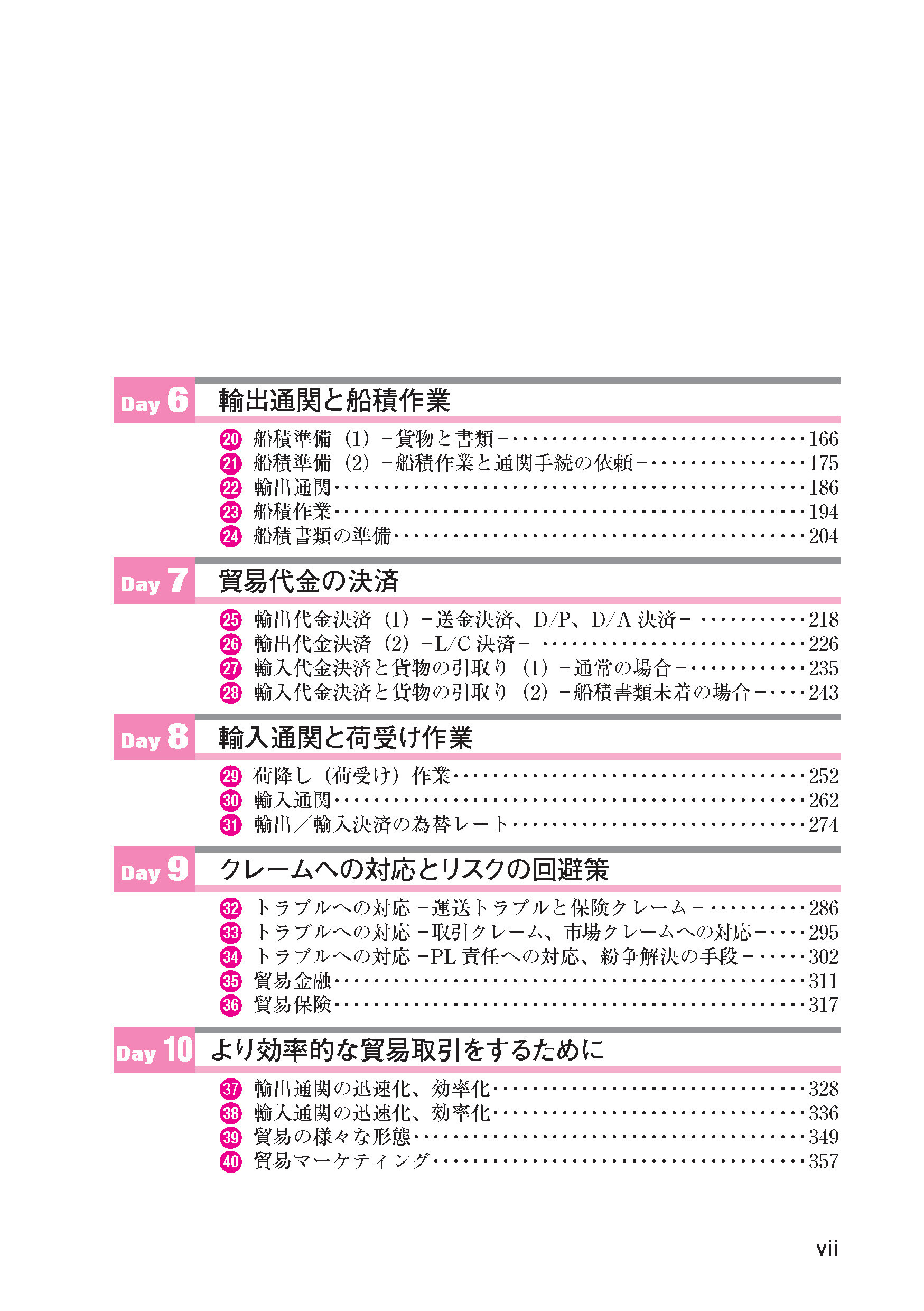 サムネイル画像4