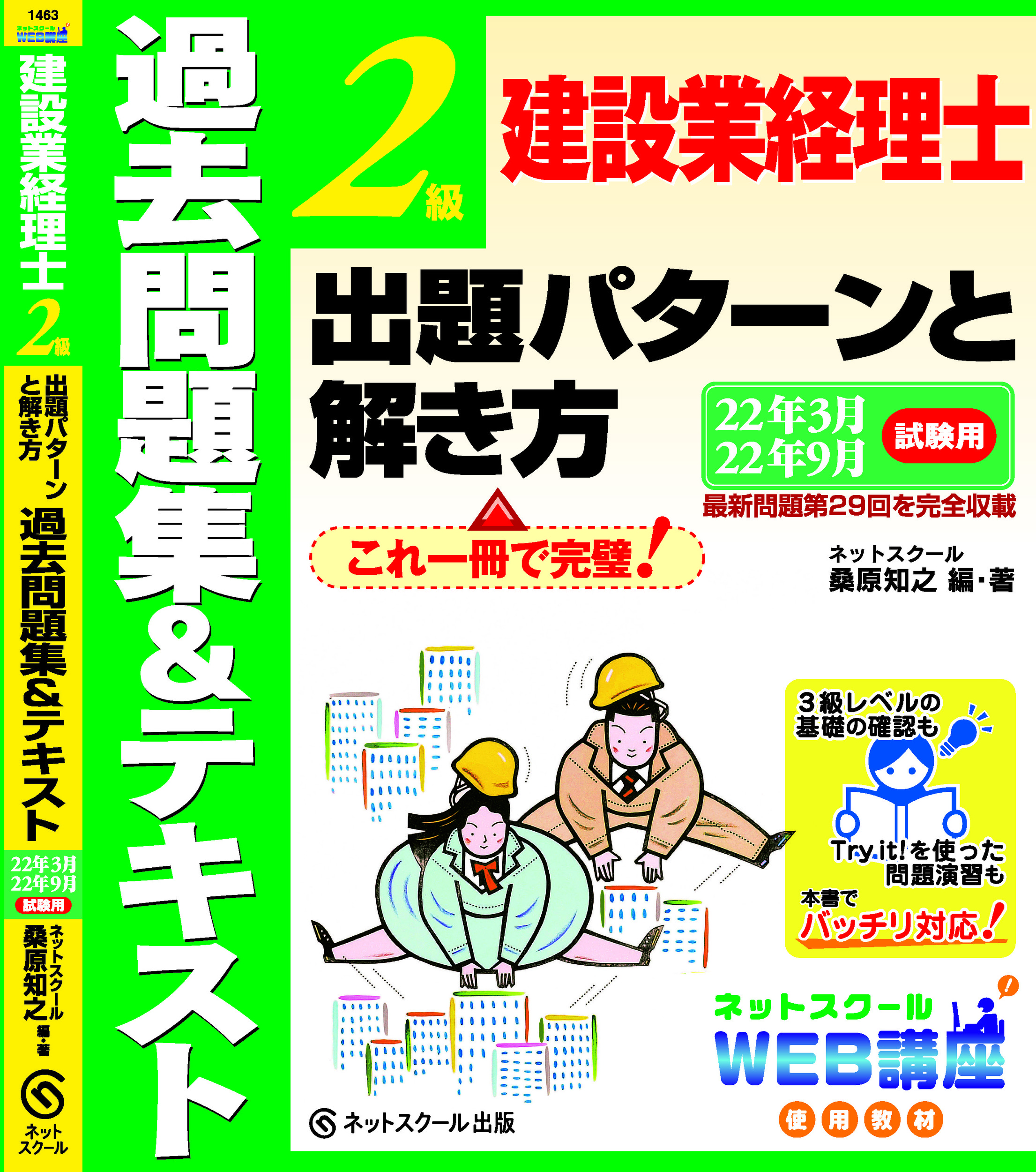 サムネイル画像2