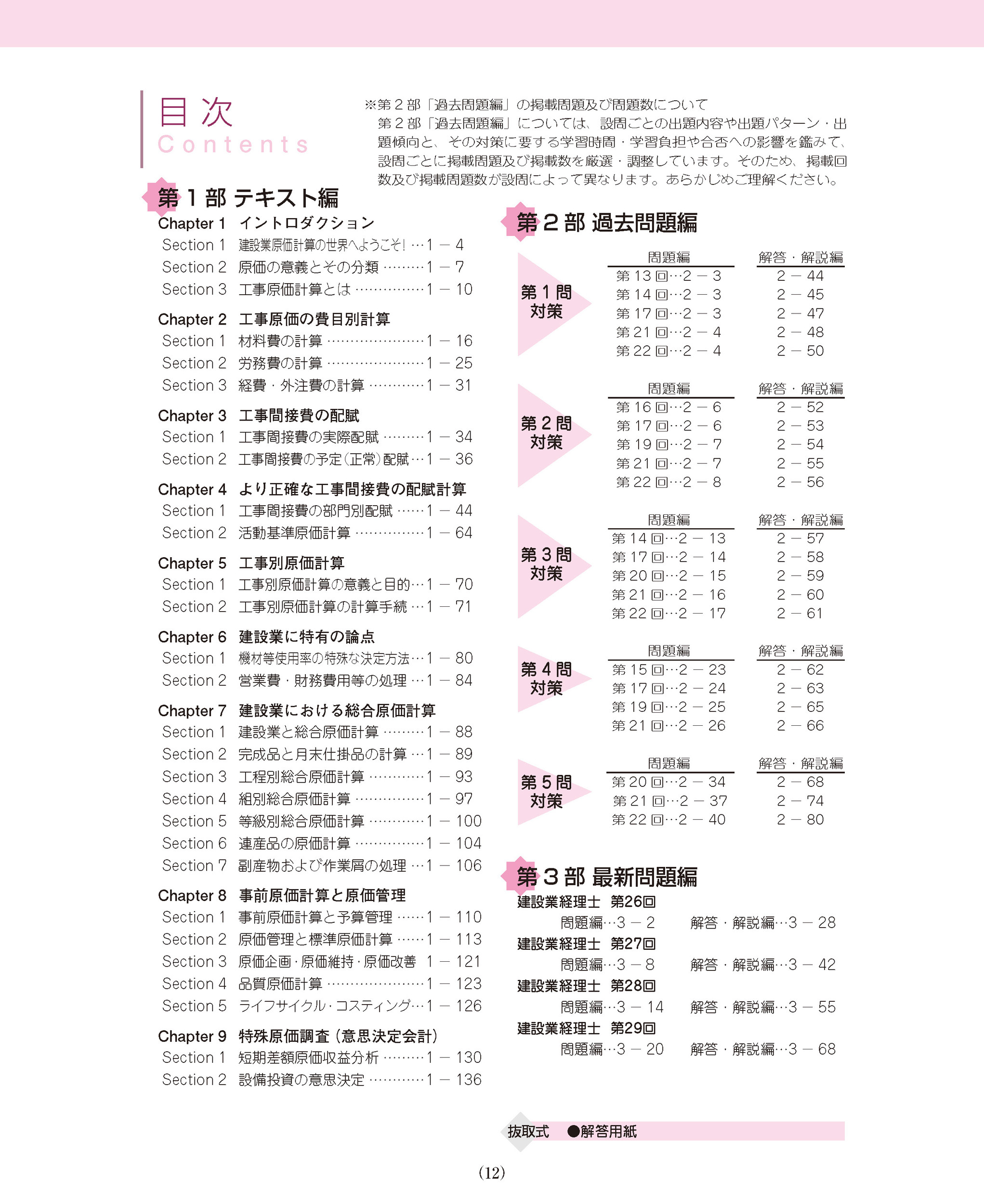 サムネイル画像3