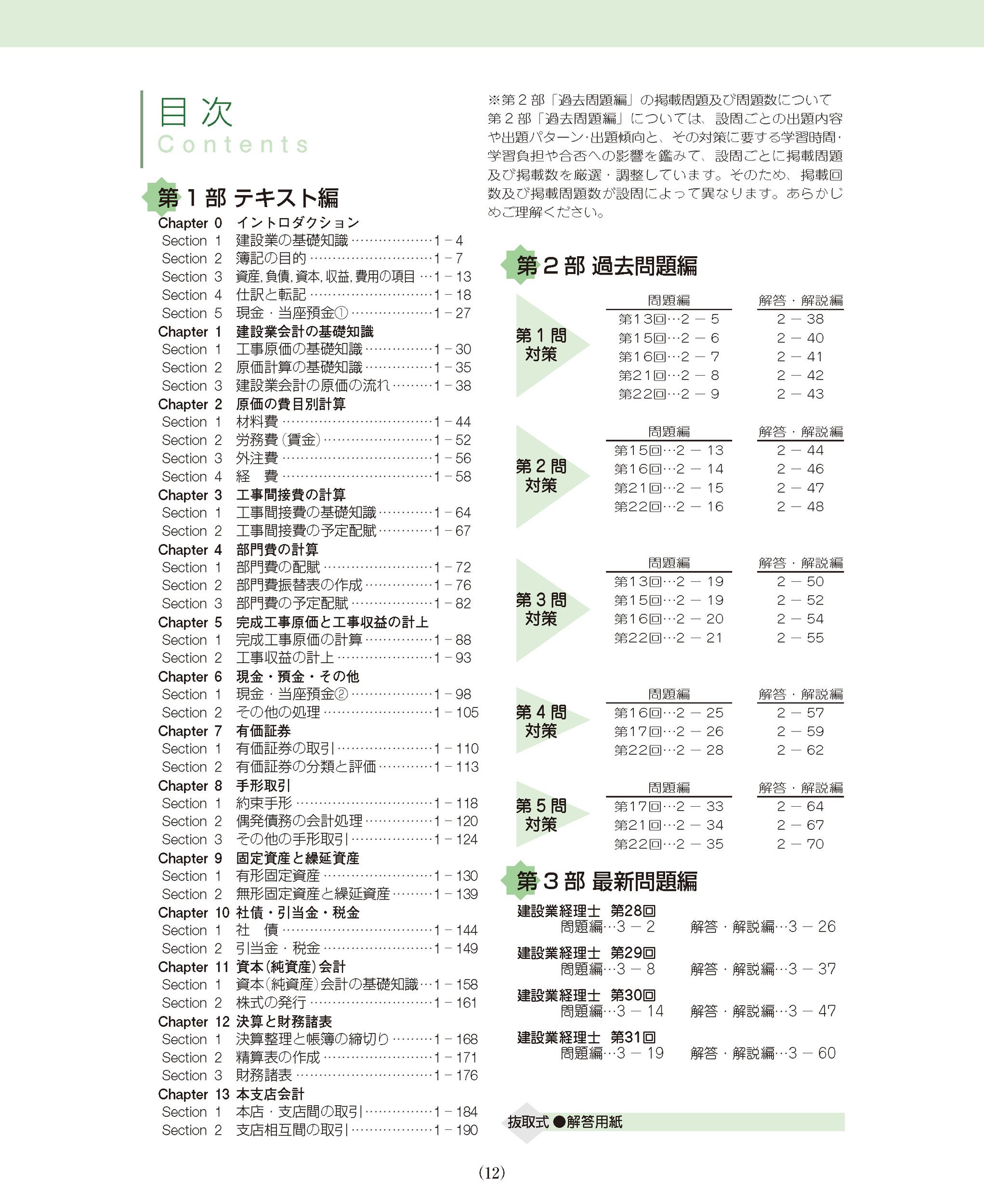 サムネイル画像3