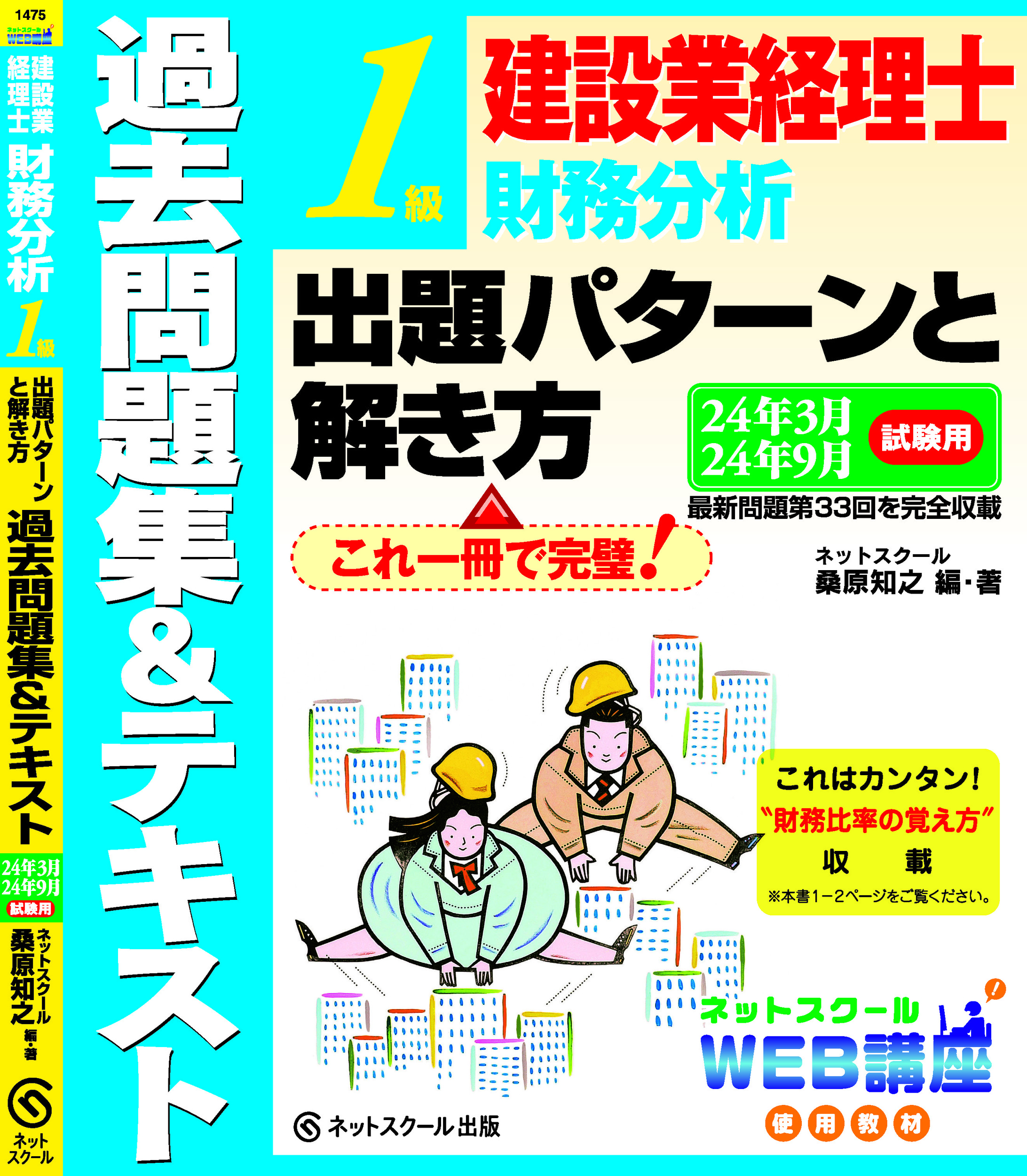 サムネイル画像2