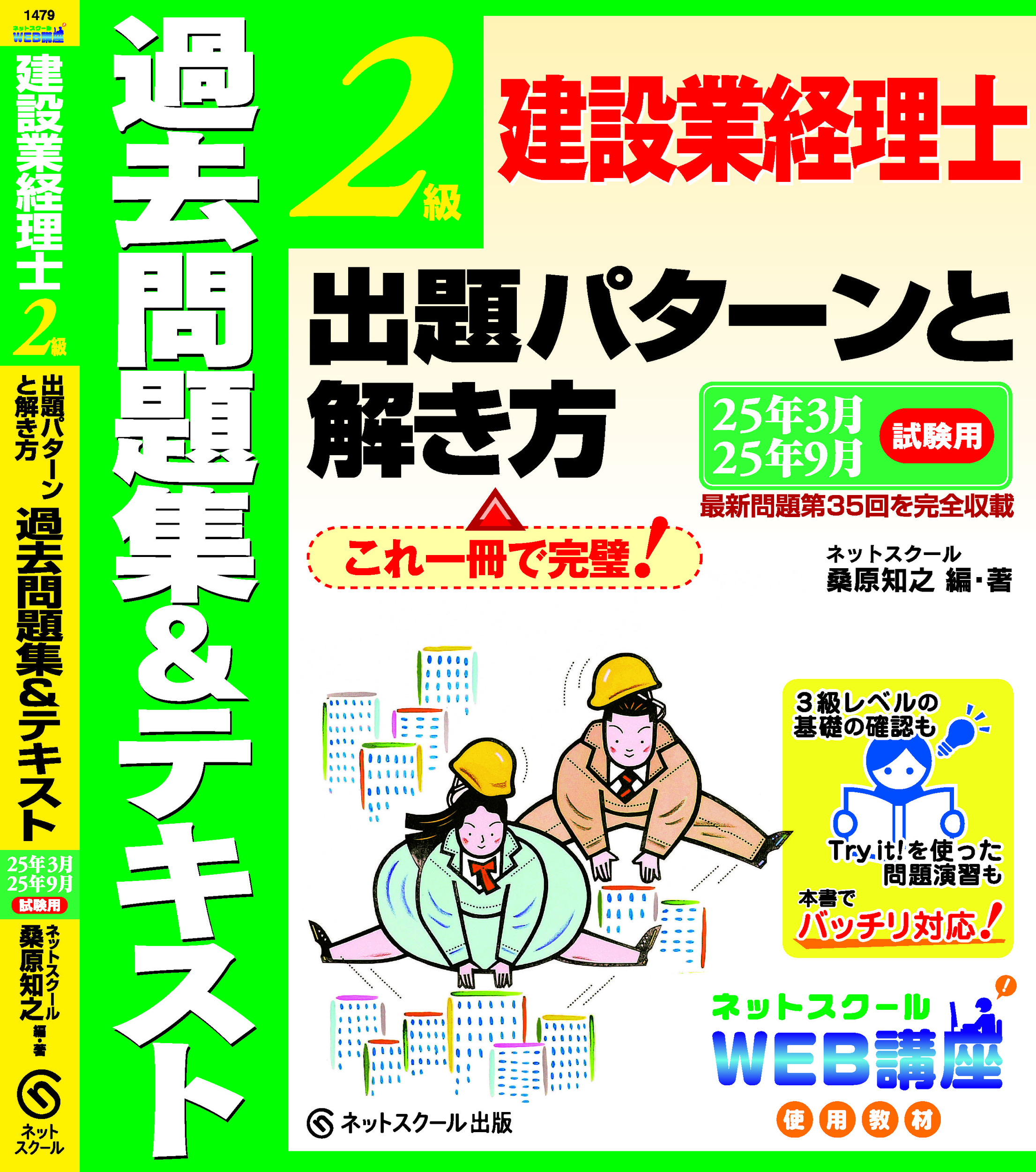 サムネイル画像2